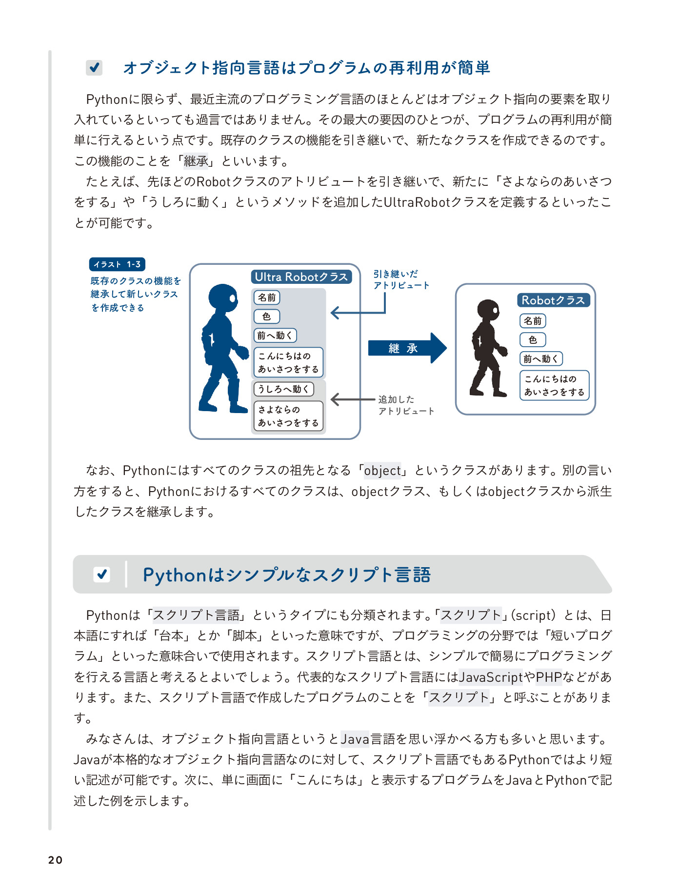 サムネイル 20