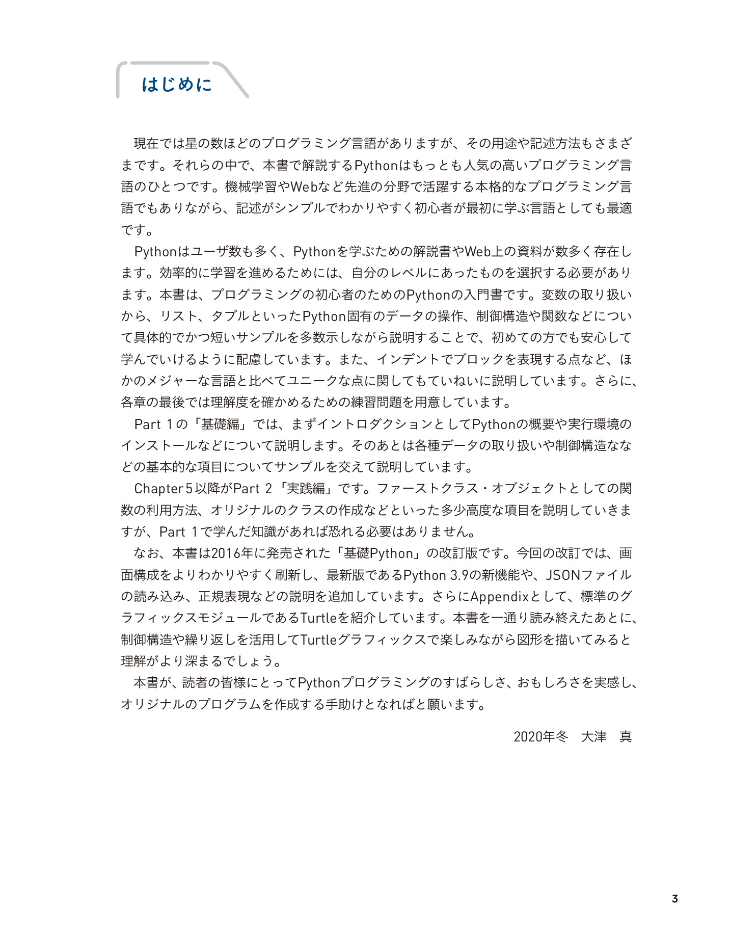 サムネイル 3