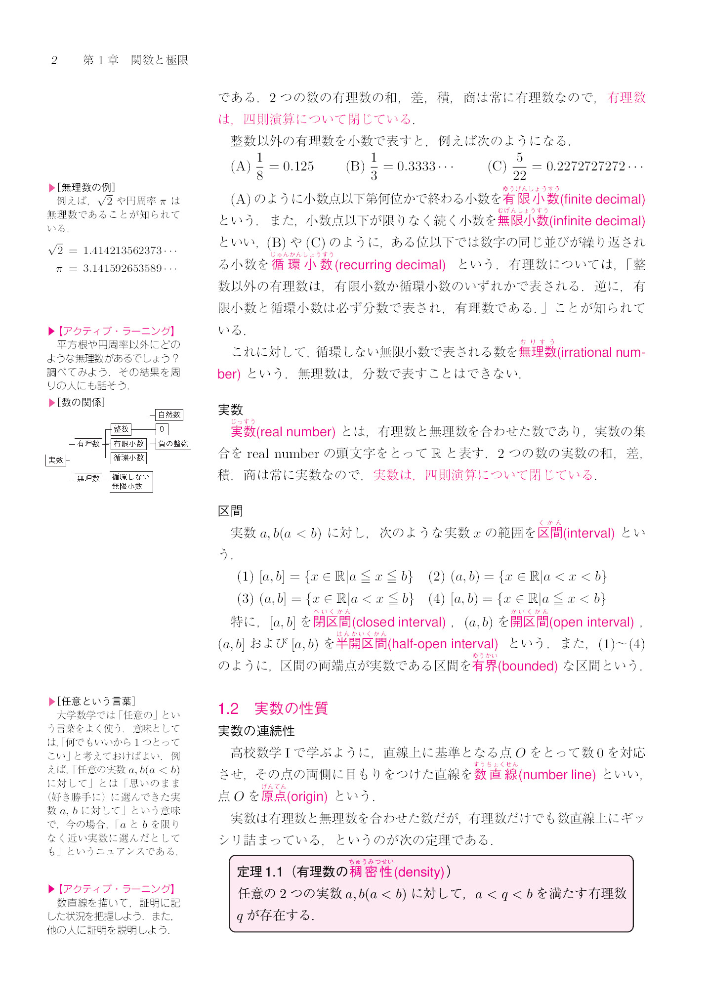 サムネイル 17