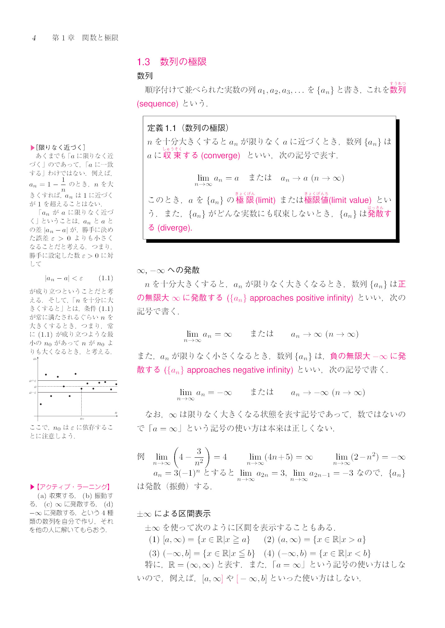 サムネイル 19