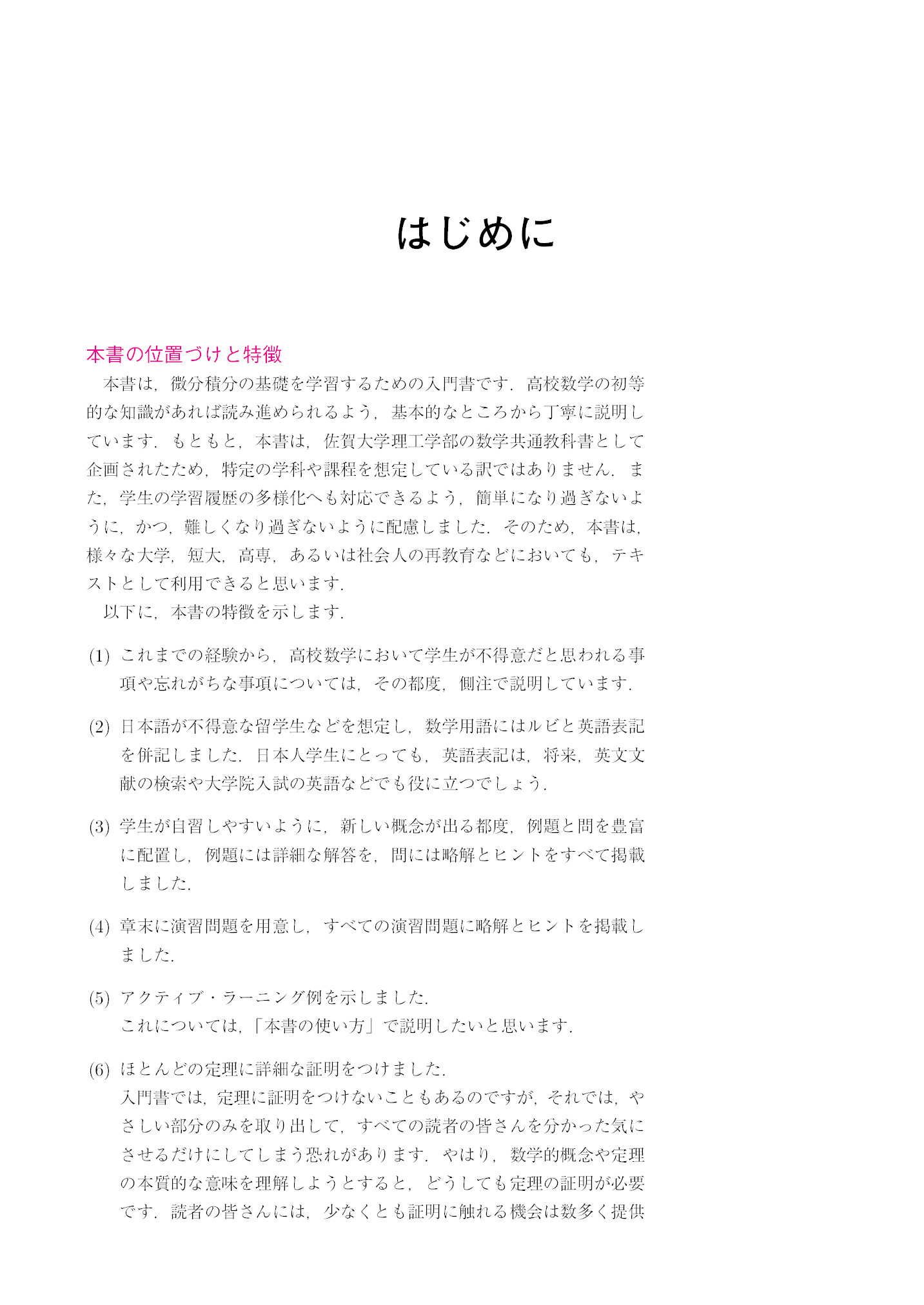 サムネイル 4