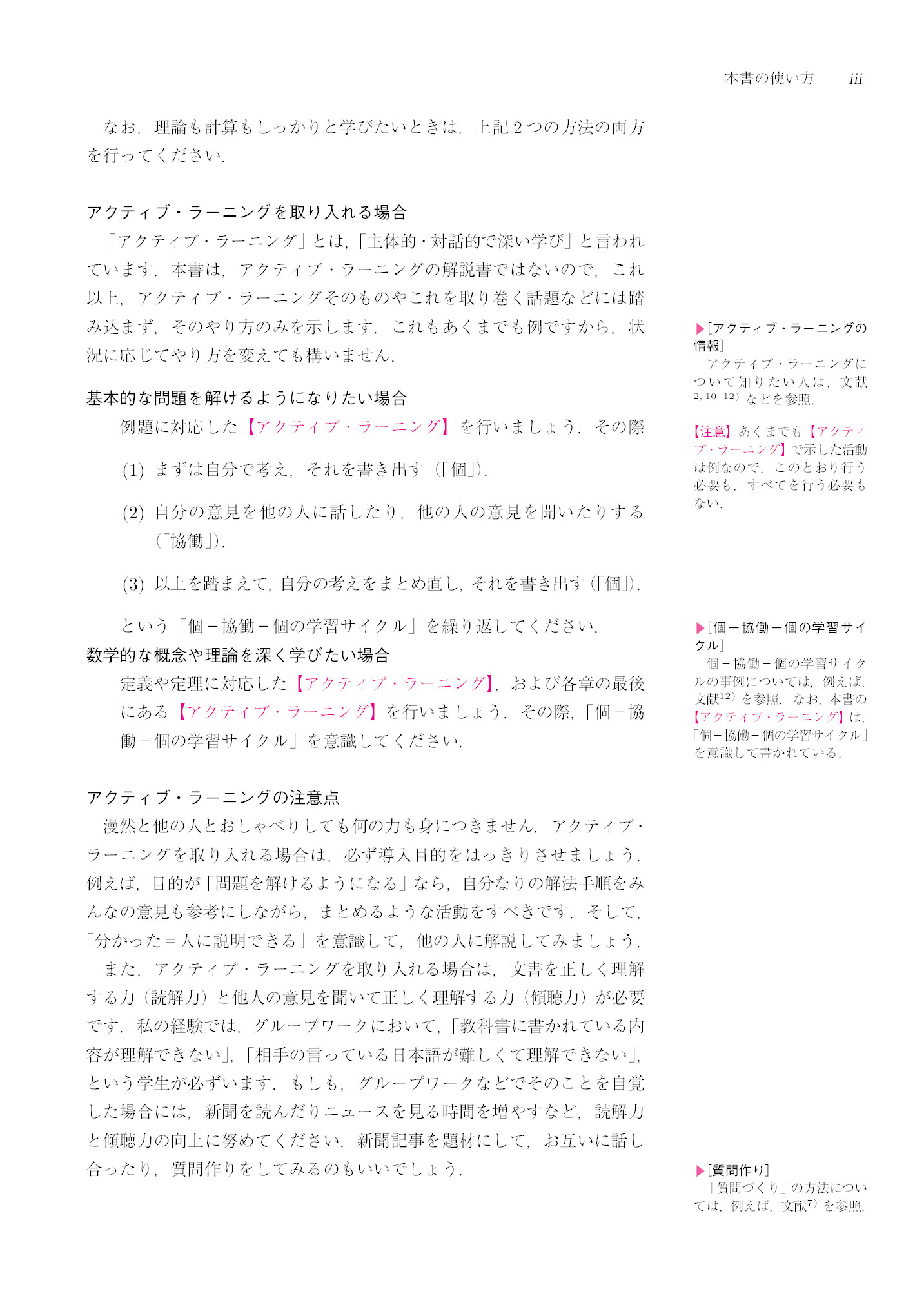 サムネイル 6