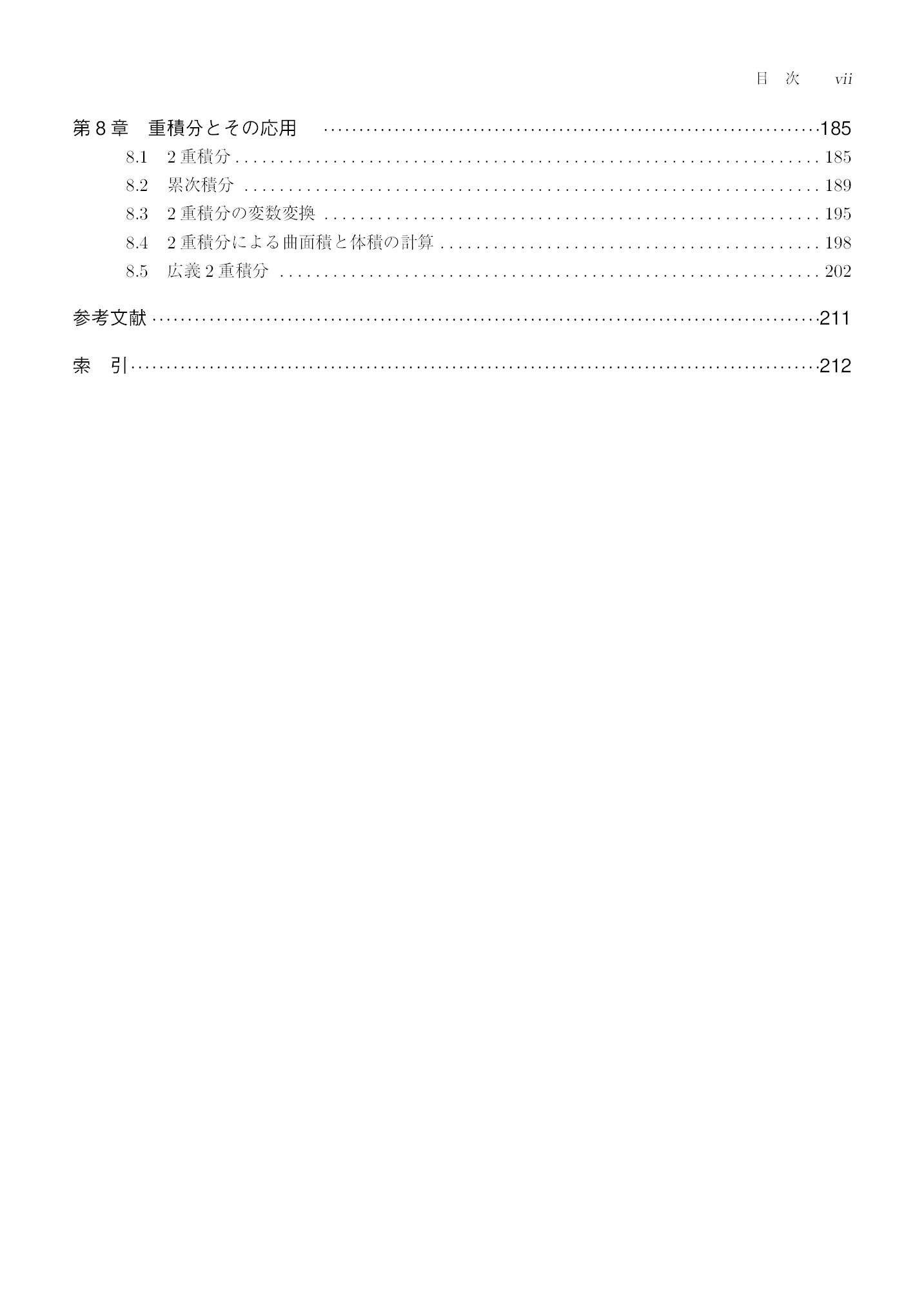 サムネイル 10
