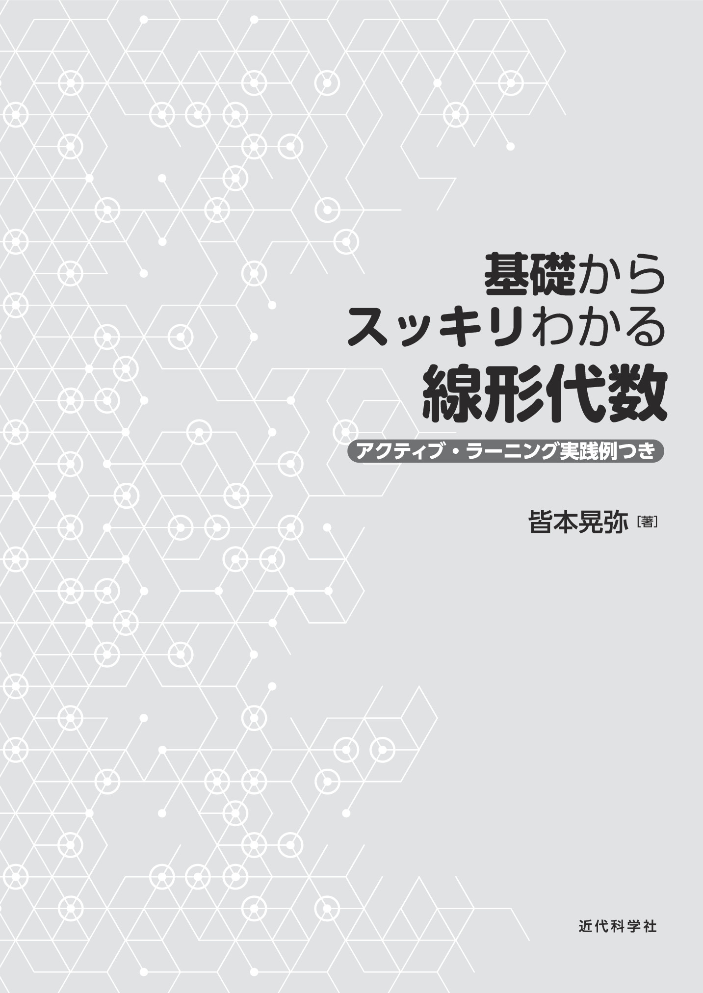 サムネイル 2
