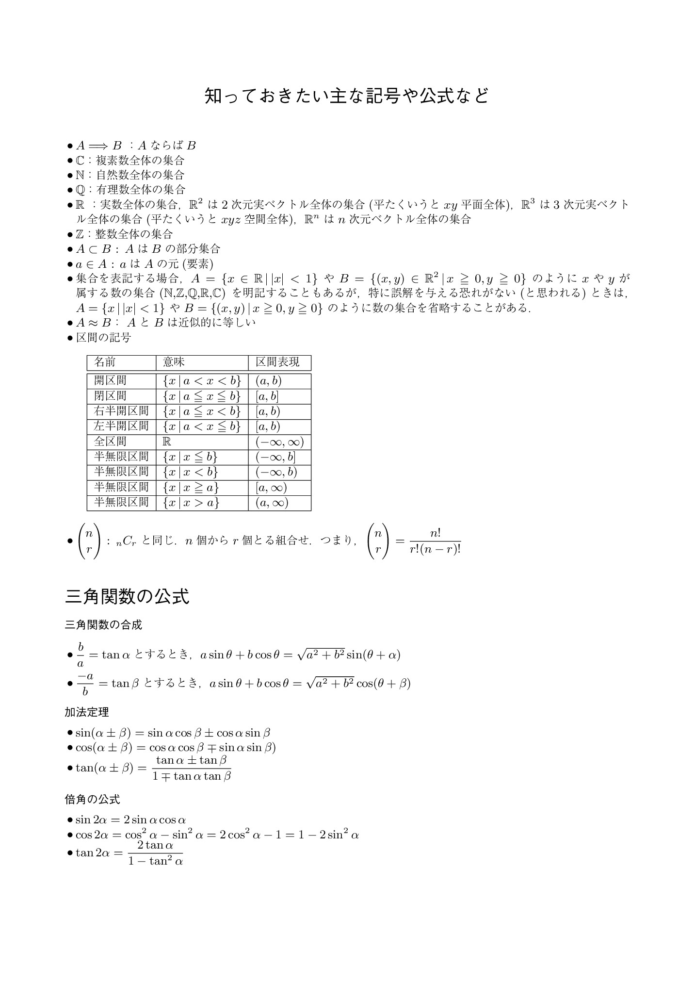 サムネイル 11