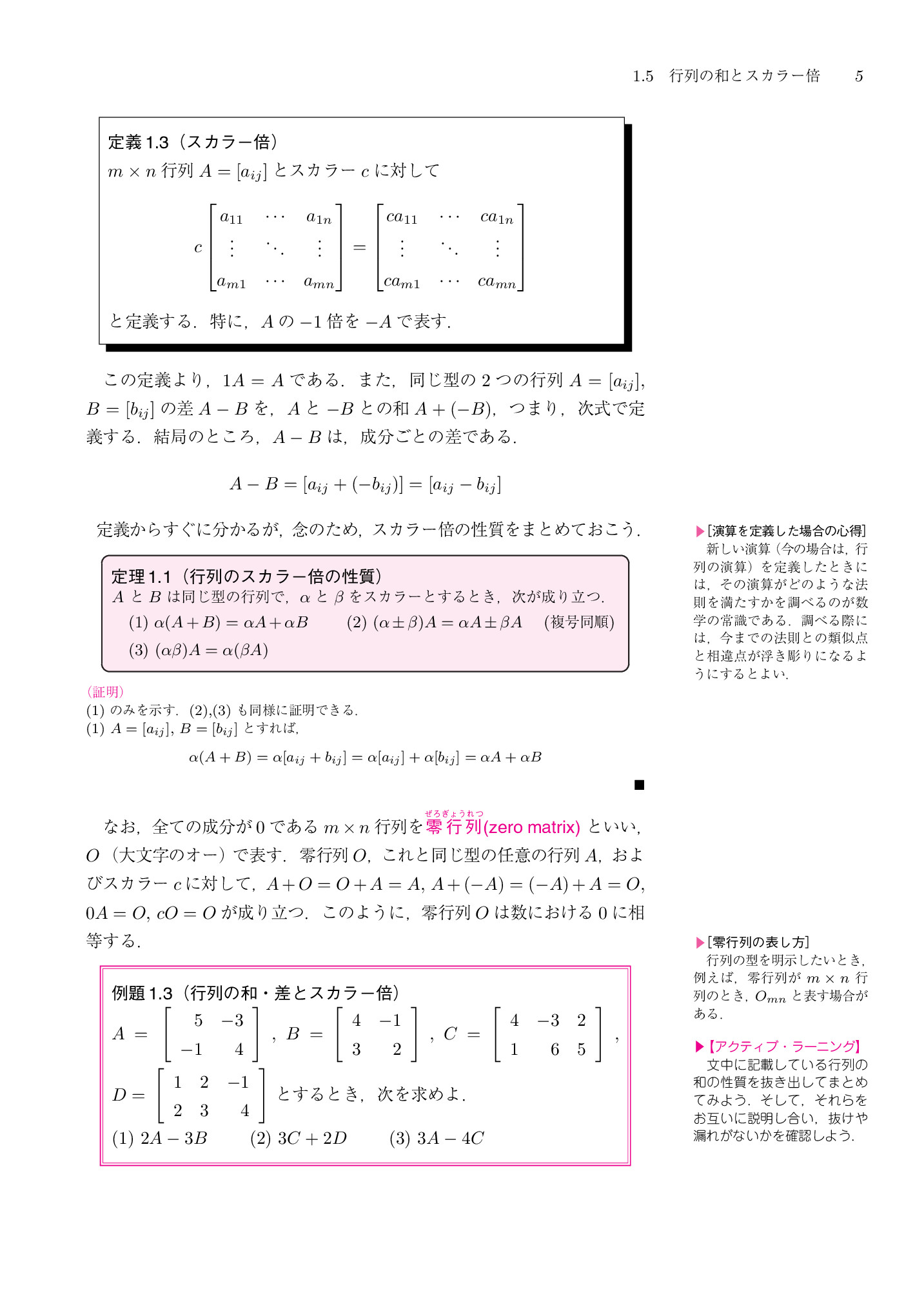 サムネイル 18