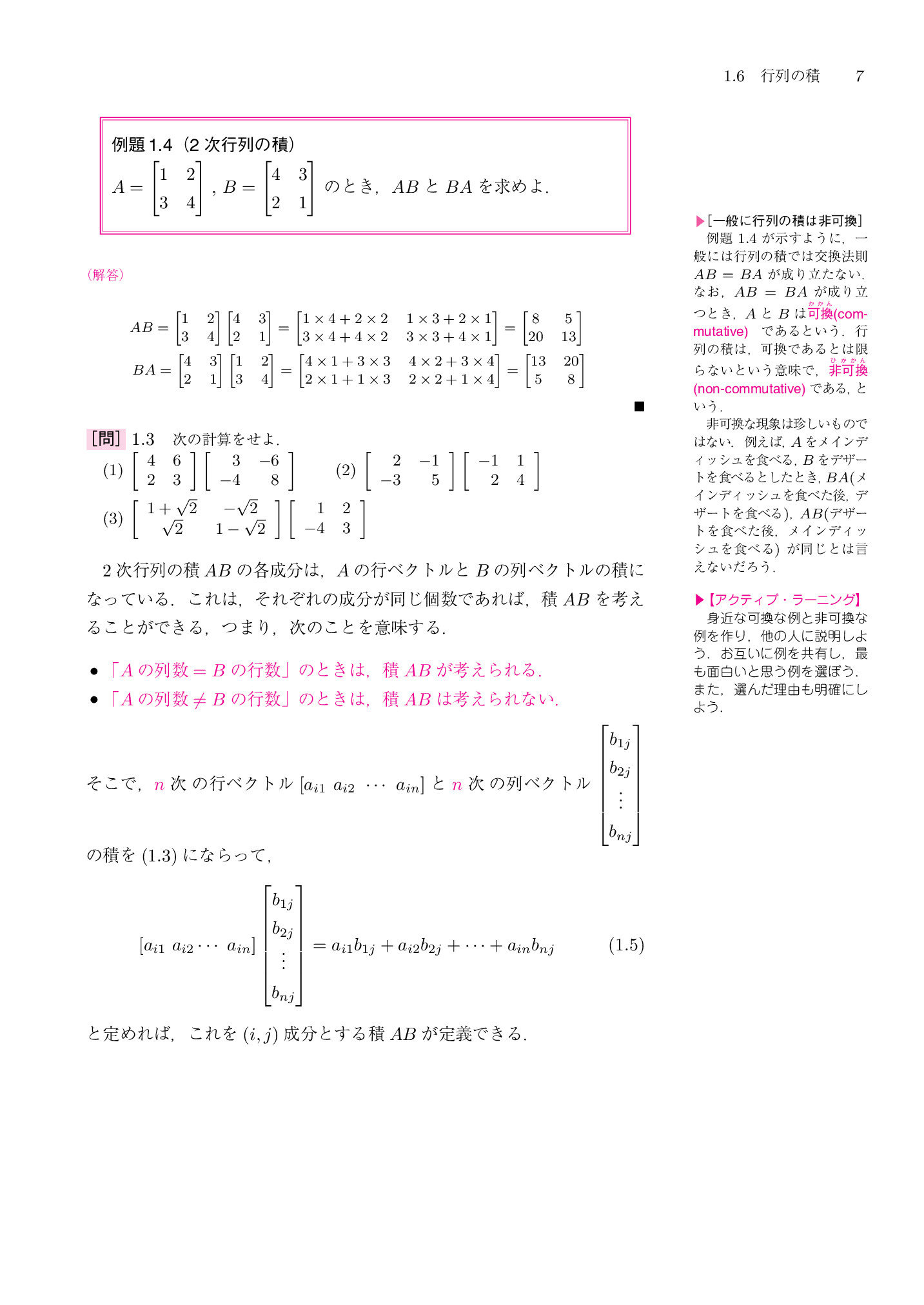 サムネイル 20