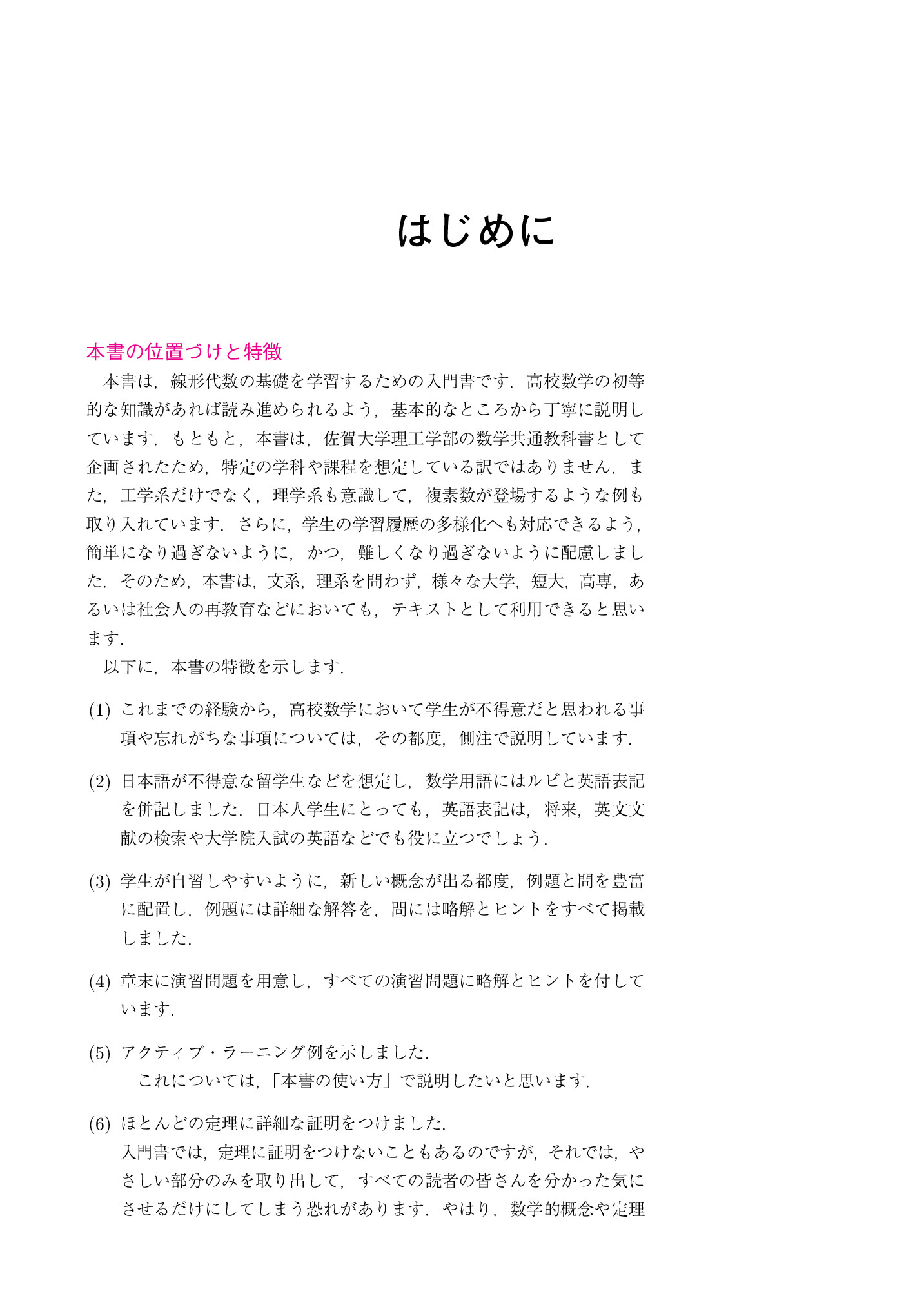 サムネイル 4