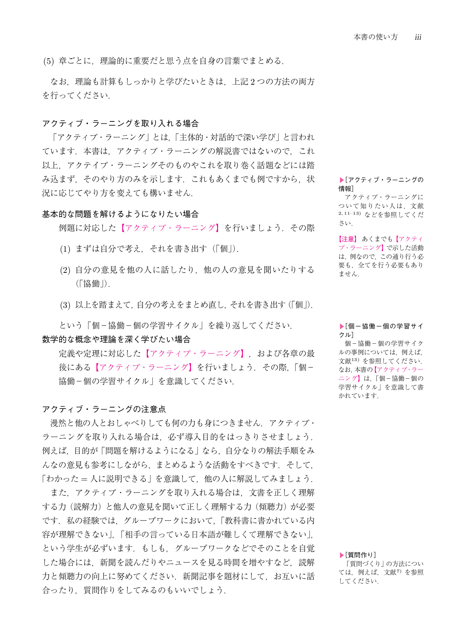 サムネイル 6