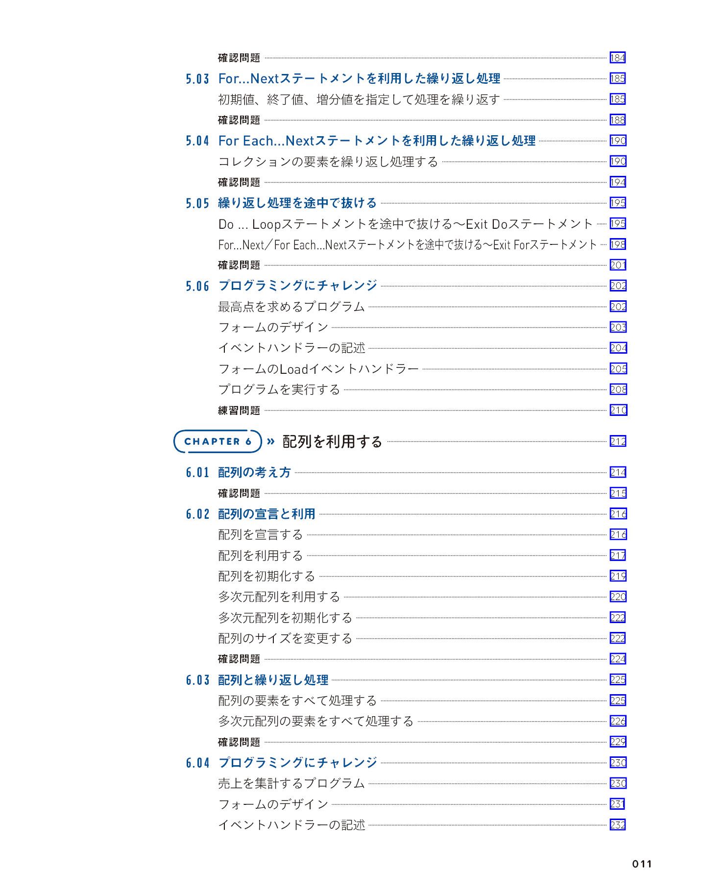 サムネイル 11