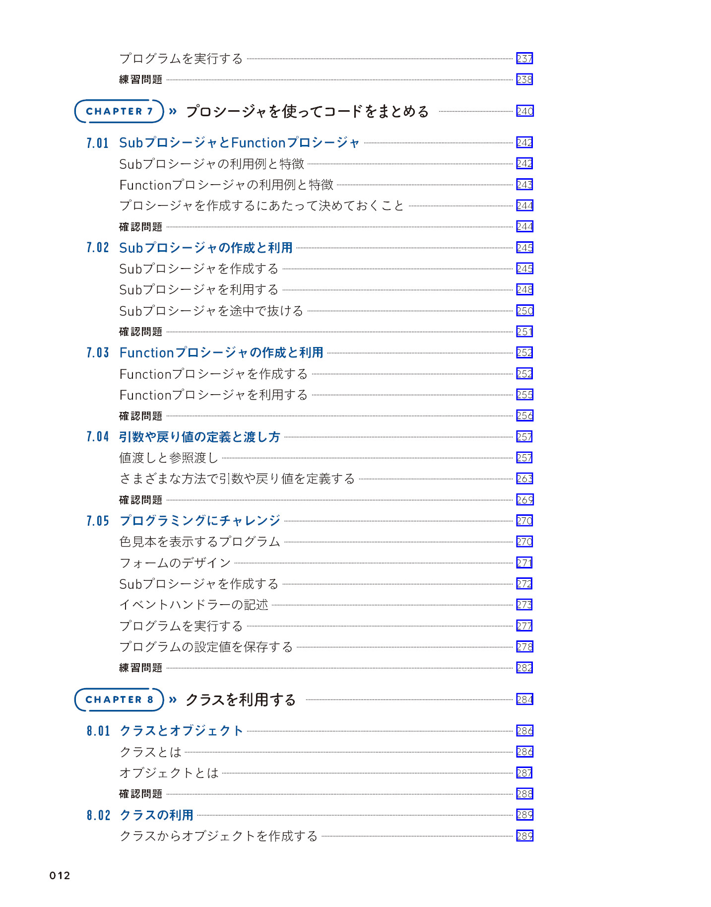 サムネイル 12