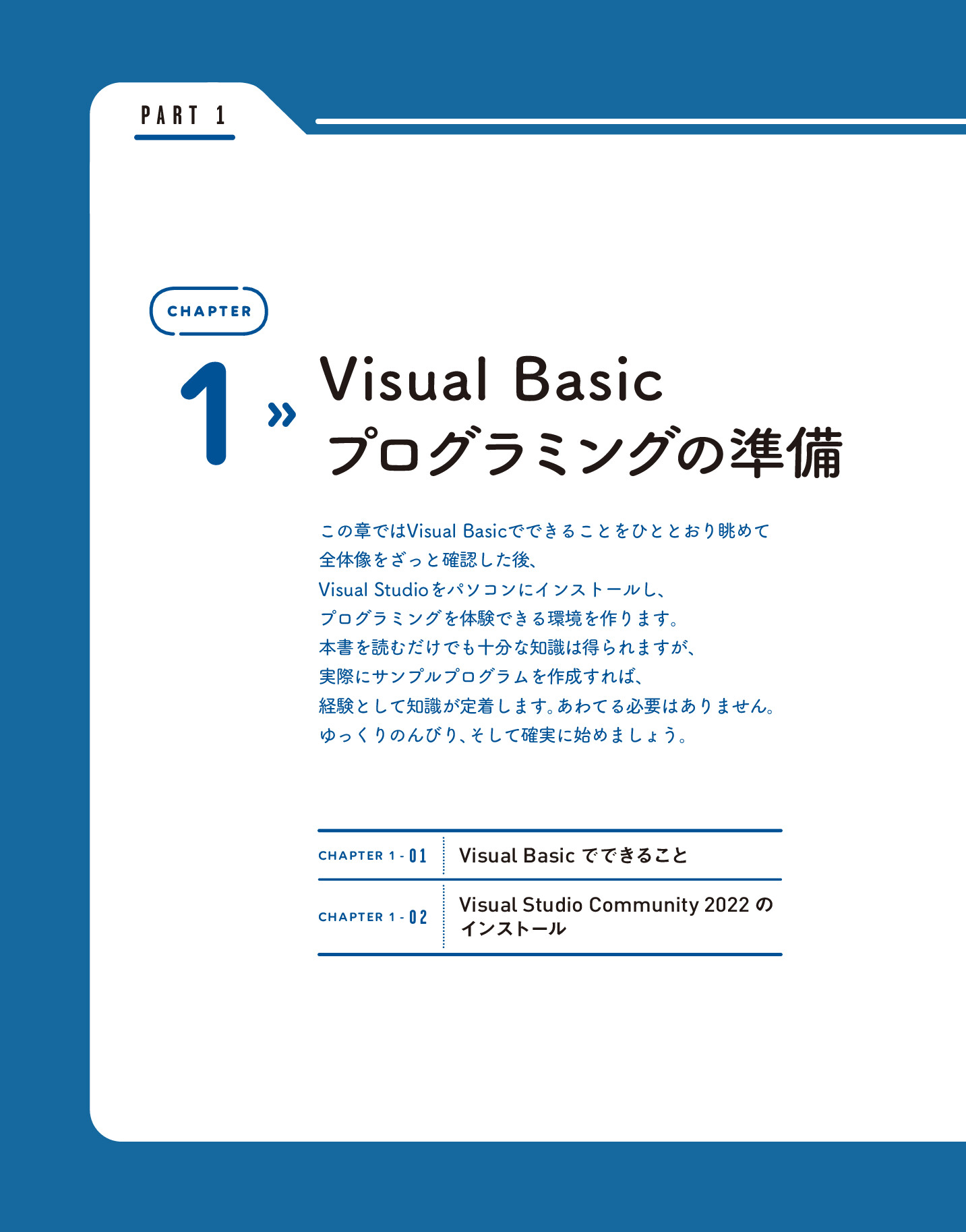 サムネイル 16