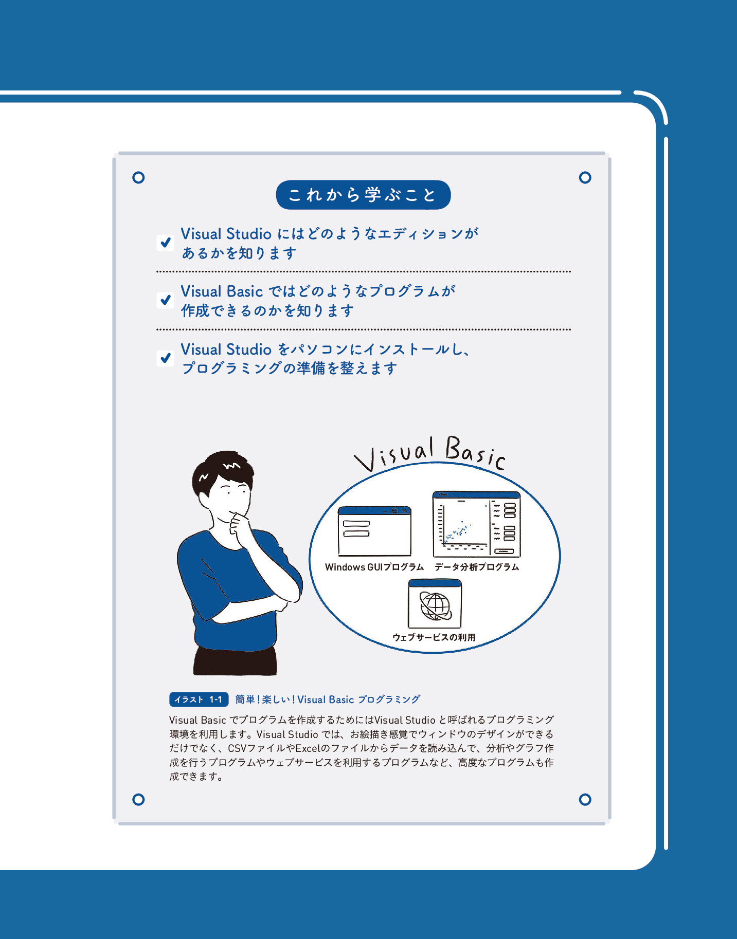 サムネイル 17