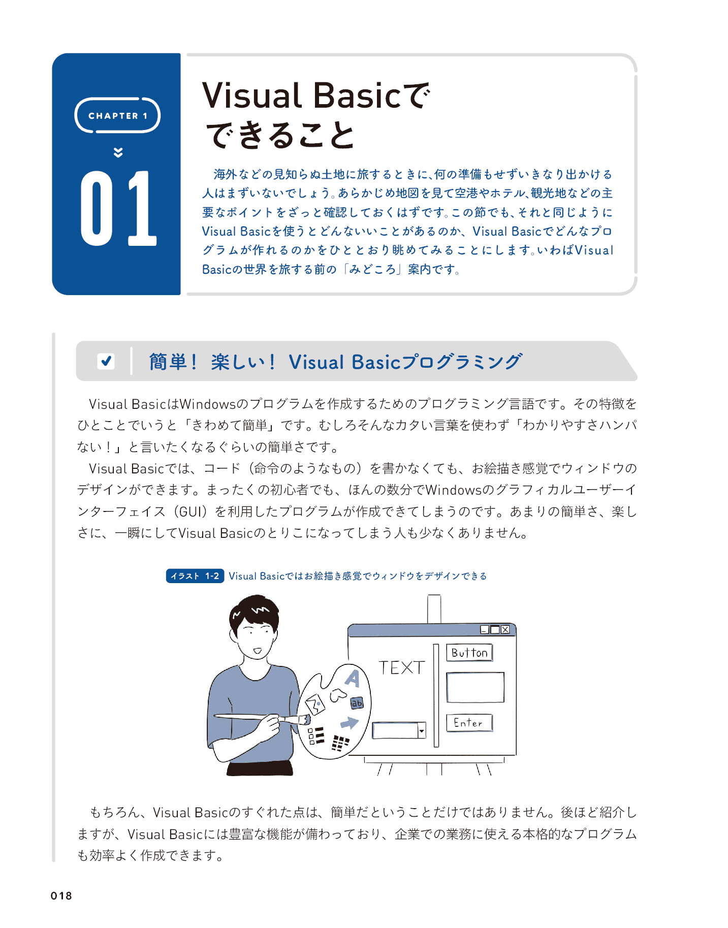 サムネイル 18