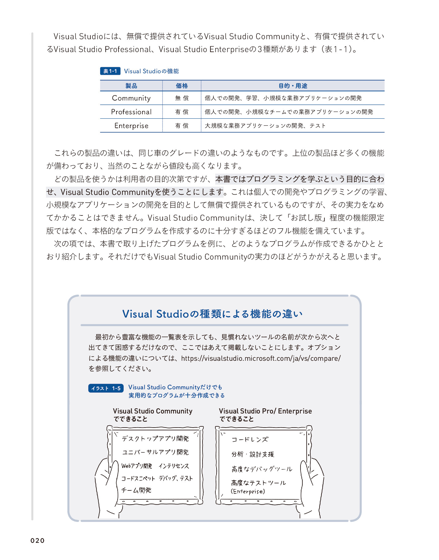 サムネイル 20