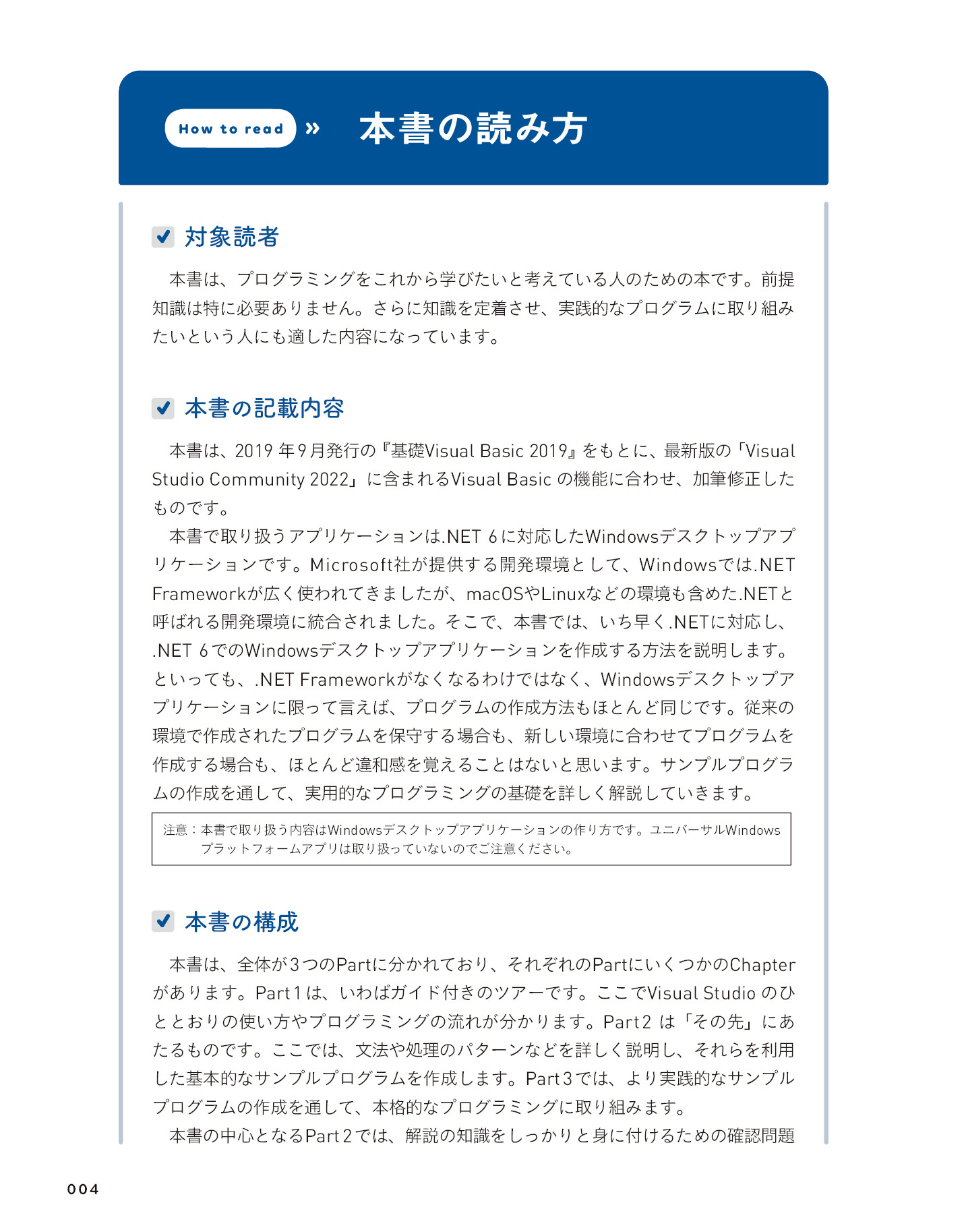 サムネイル 4