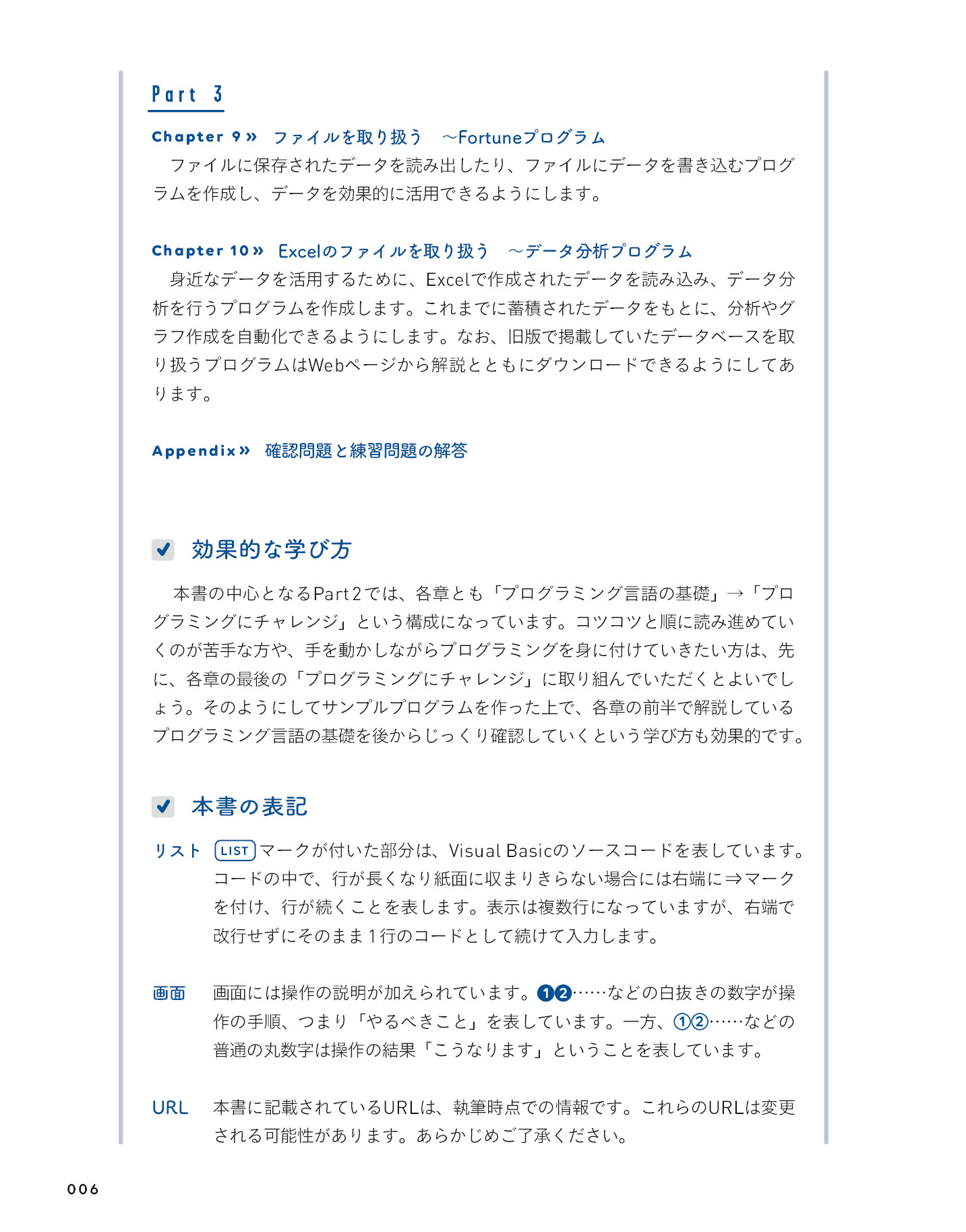 サムネイル 6