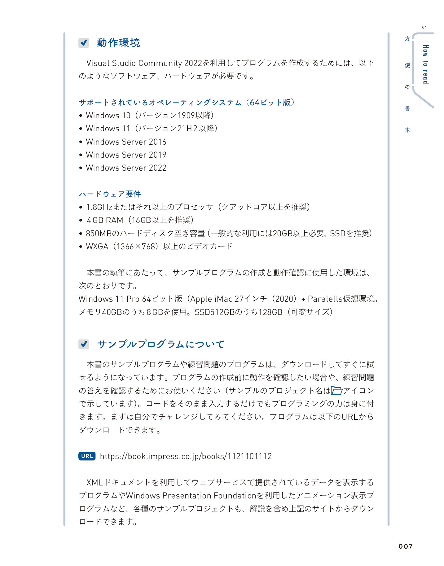 サムネイル 7