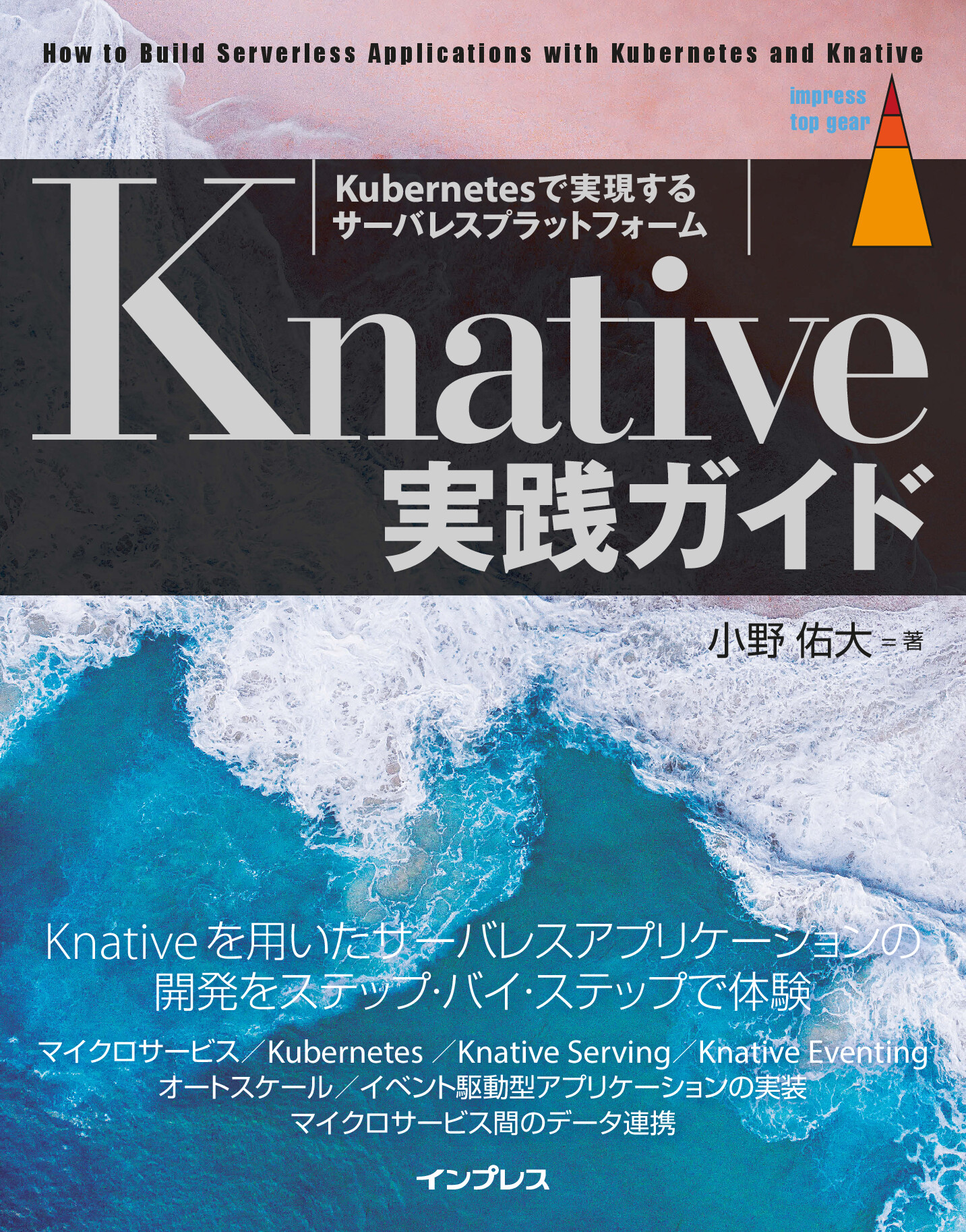 スライド画像