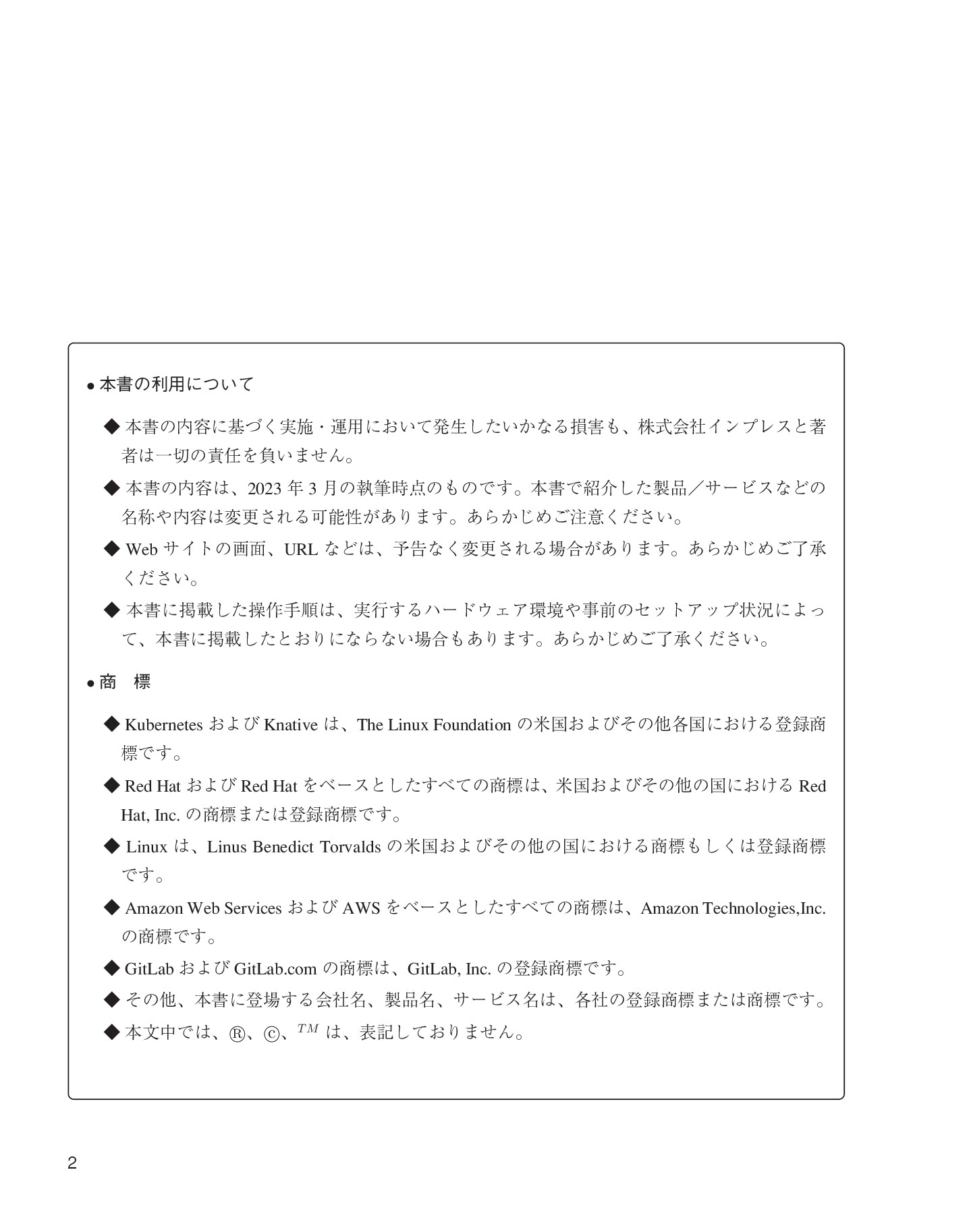 サムネイル 2