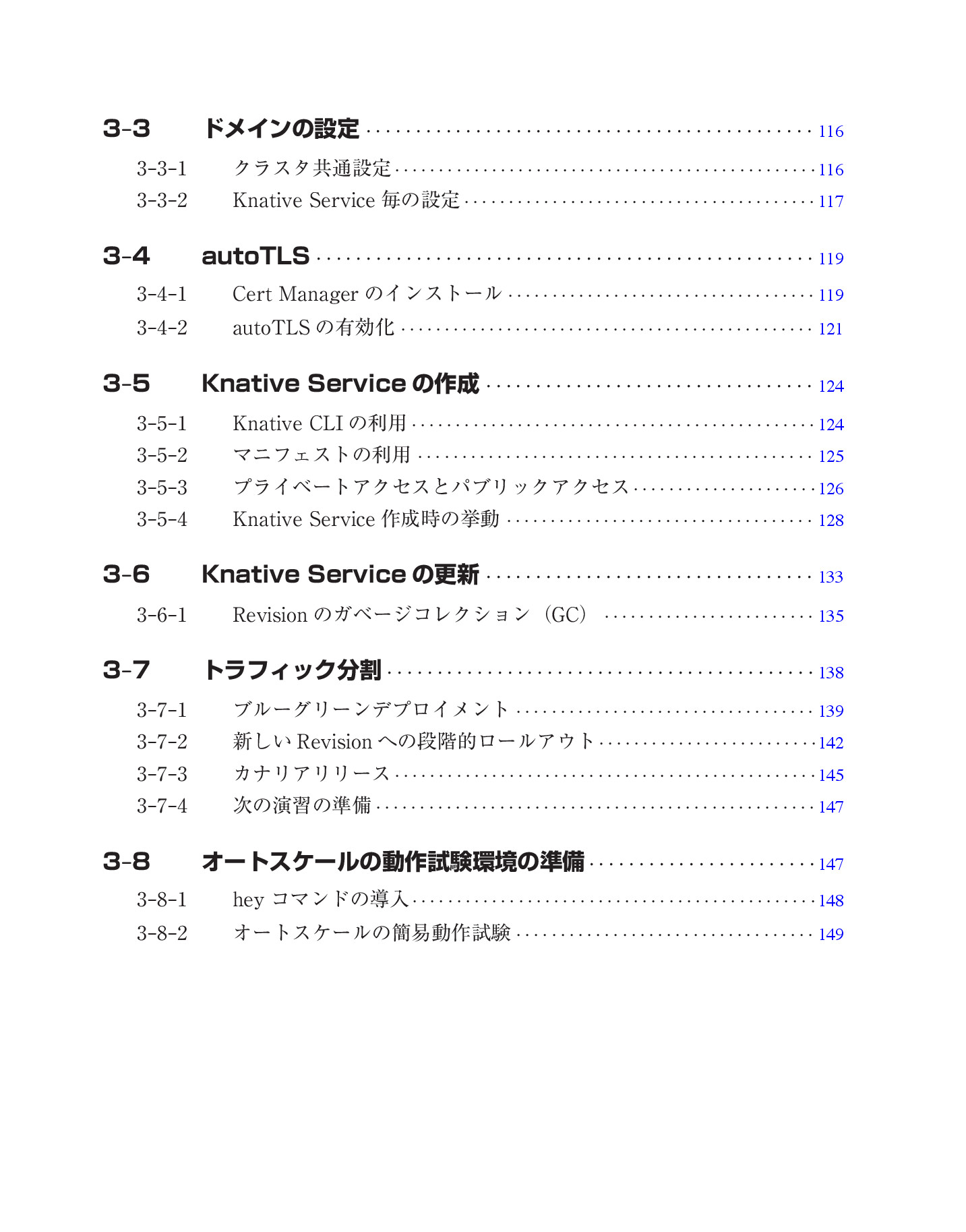 サムネイル 12