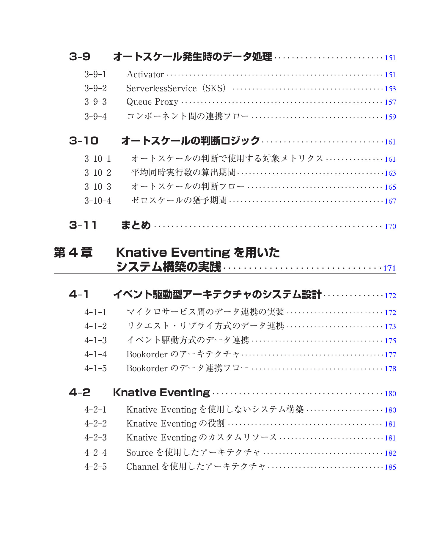 サムネイル 13