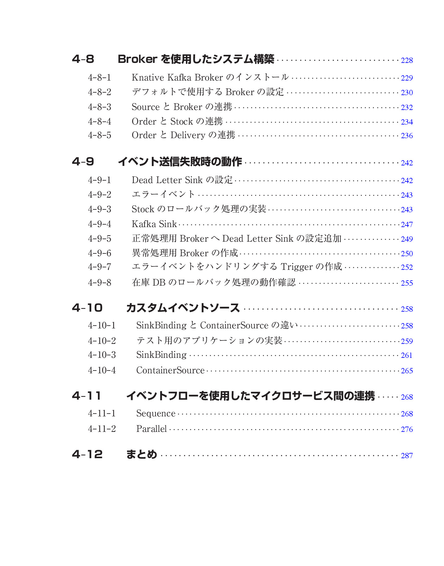 サムネイル 15