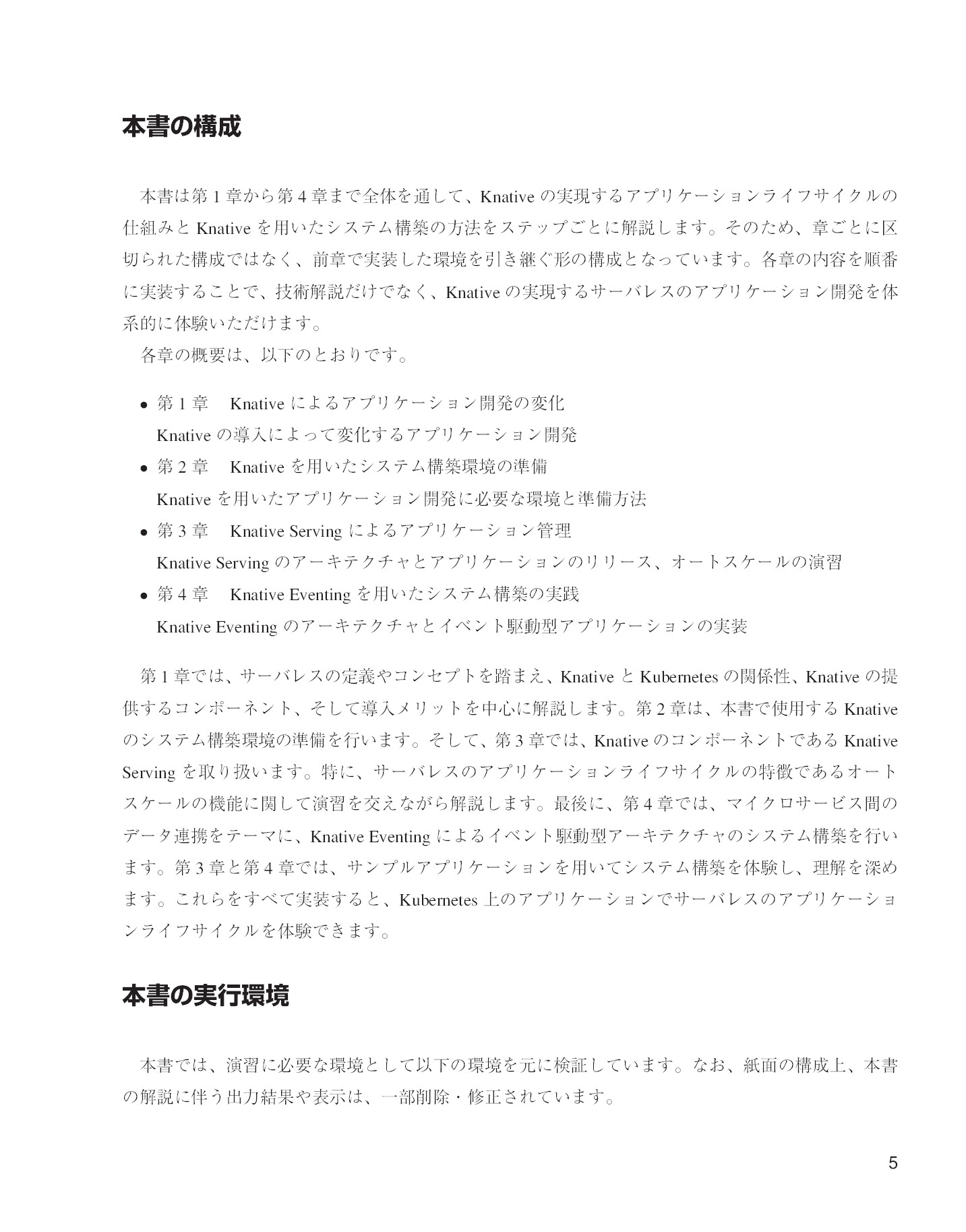 サムネイル 5