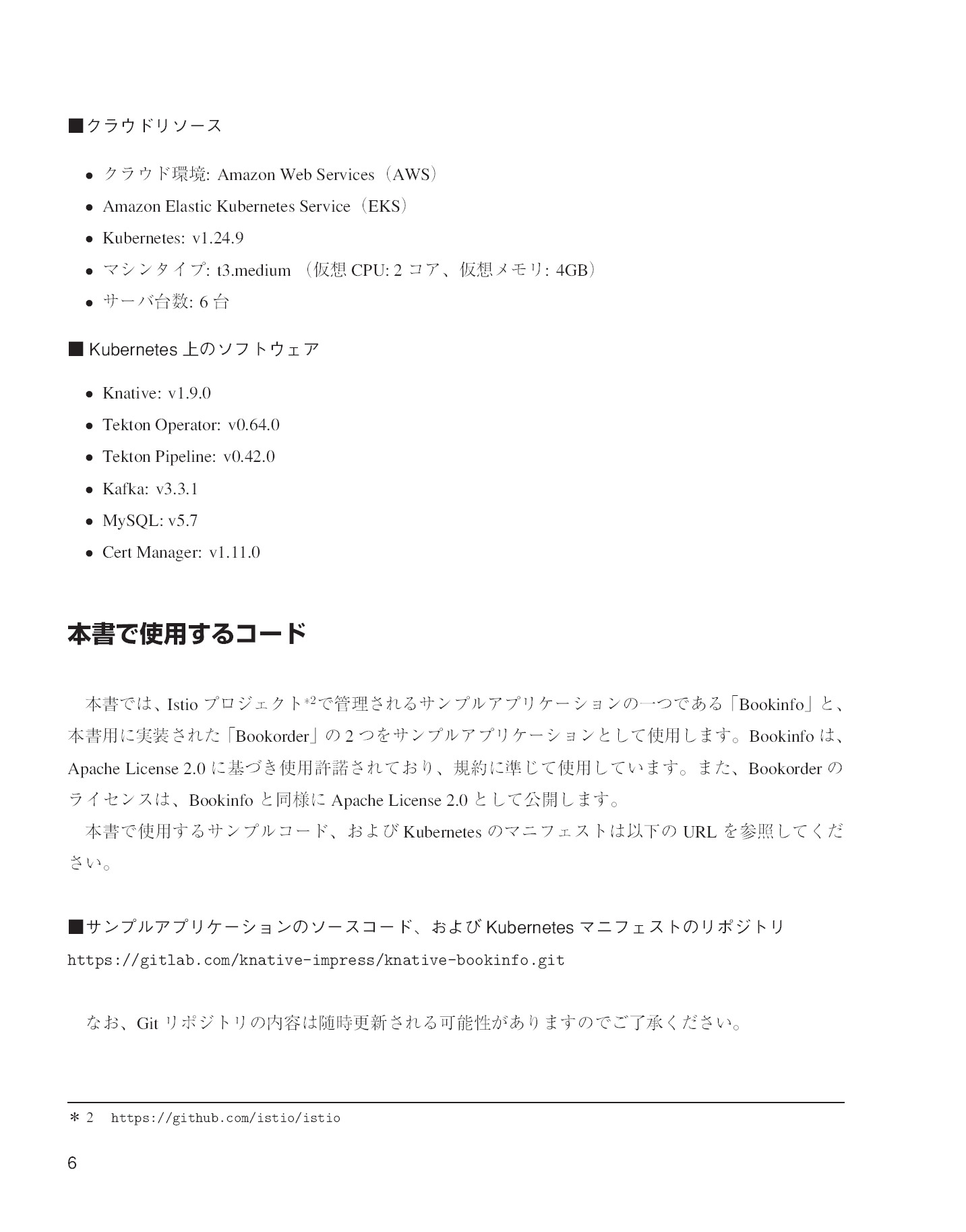 サムネイル 6