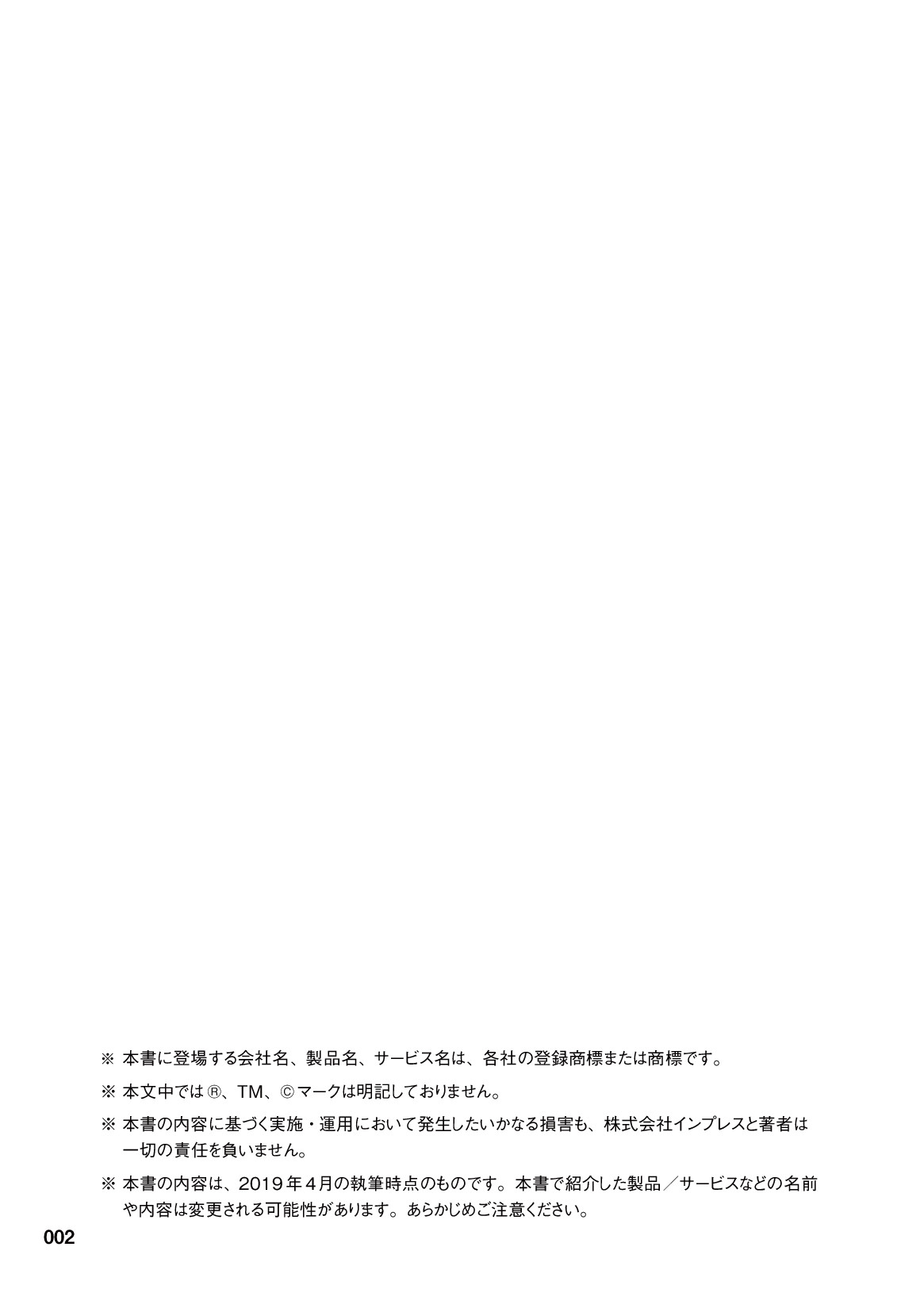 サムネイル 2