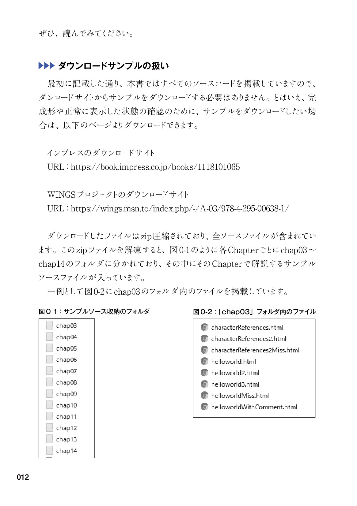 サムネイル 12