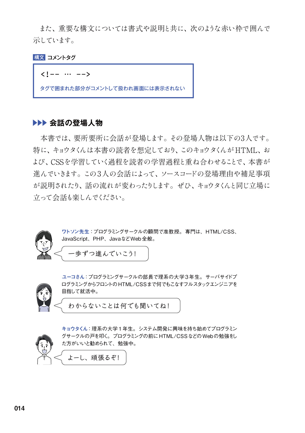 サムネイル 14