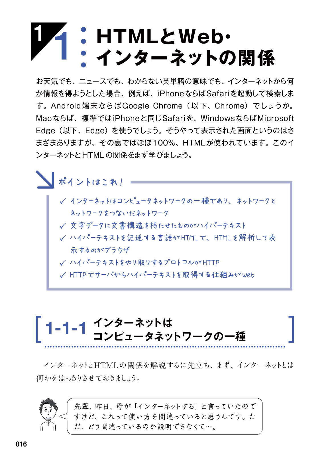 サムネイル 16