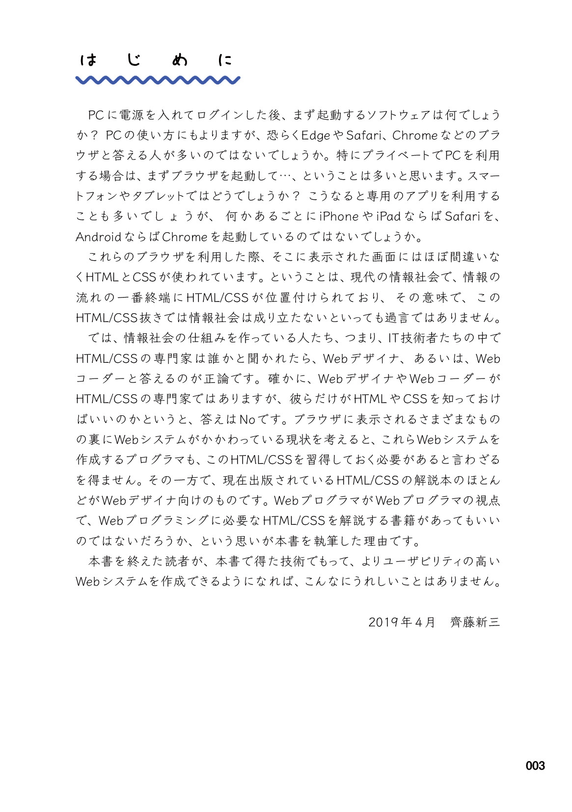 サムネイル 3