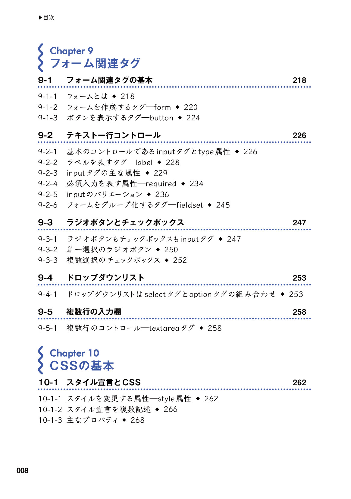 サムネイル 8