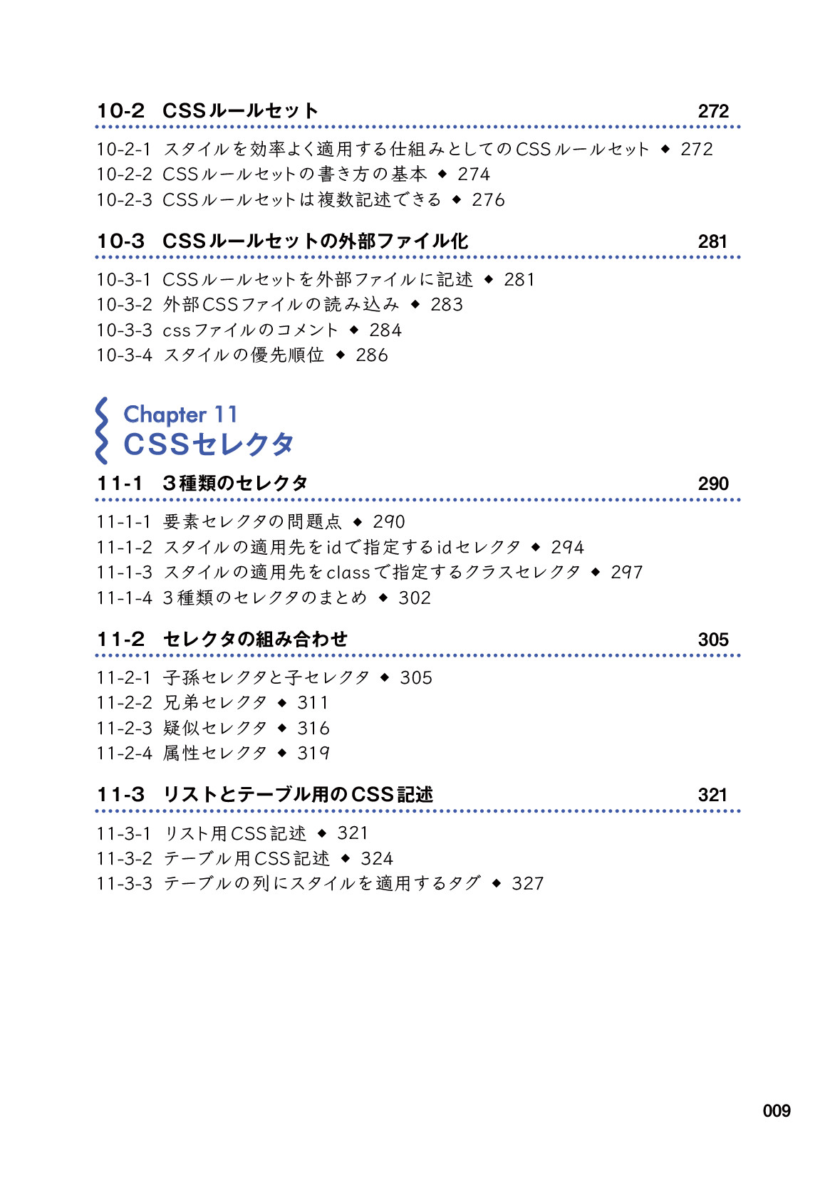 サムネイル 9