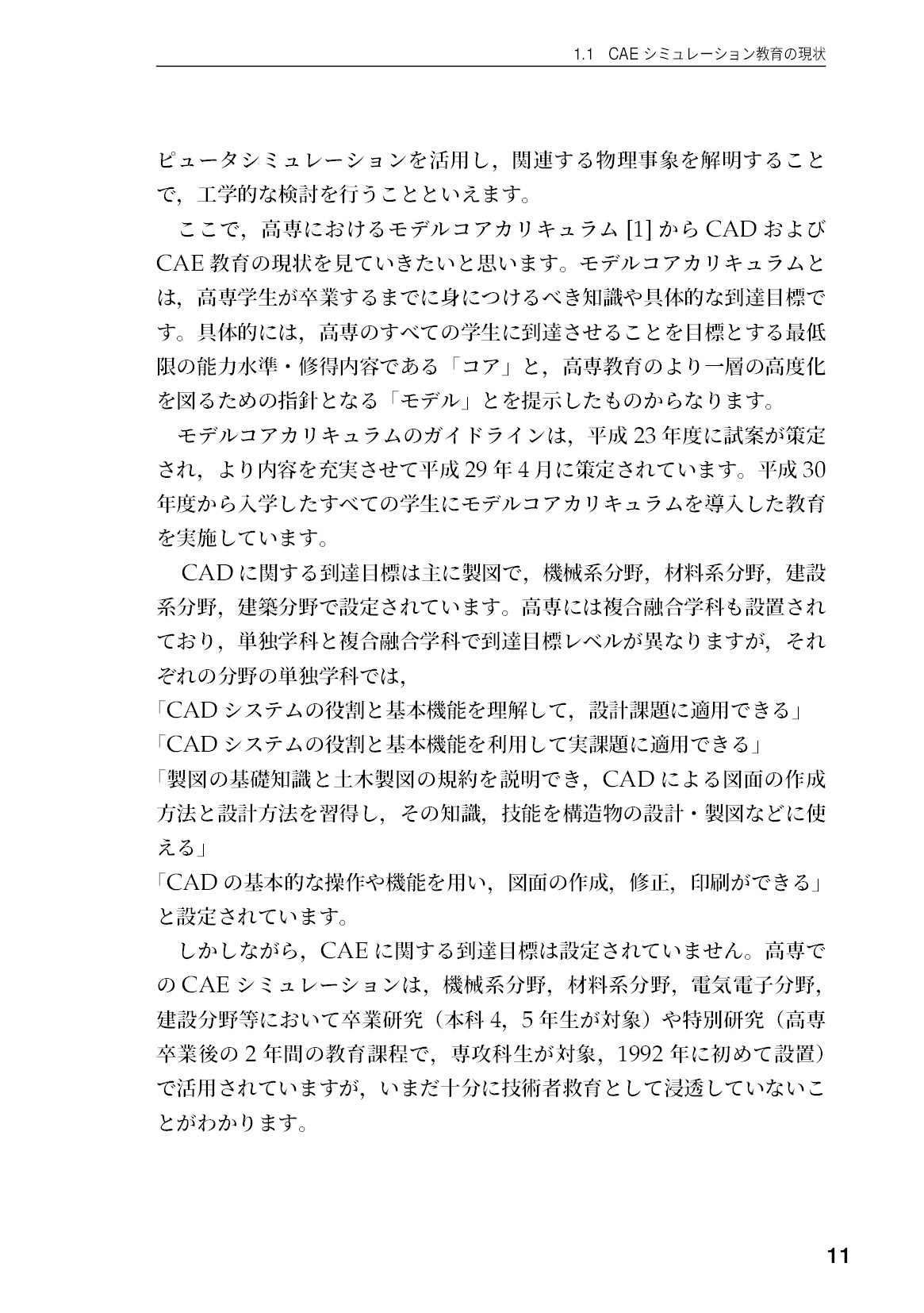 サムネイル 12