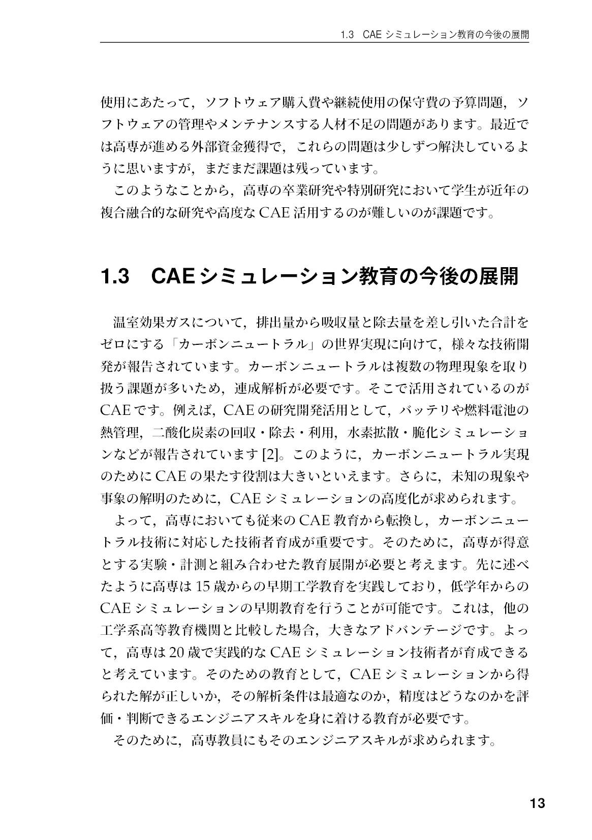 サムネイル 14