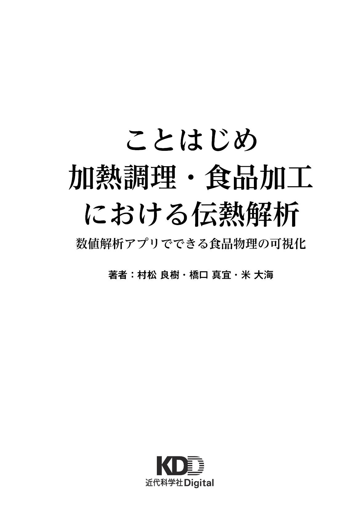 サムネイル 2