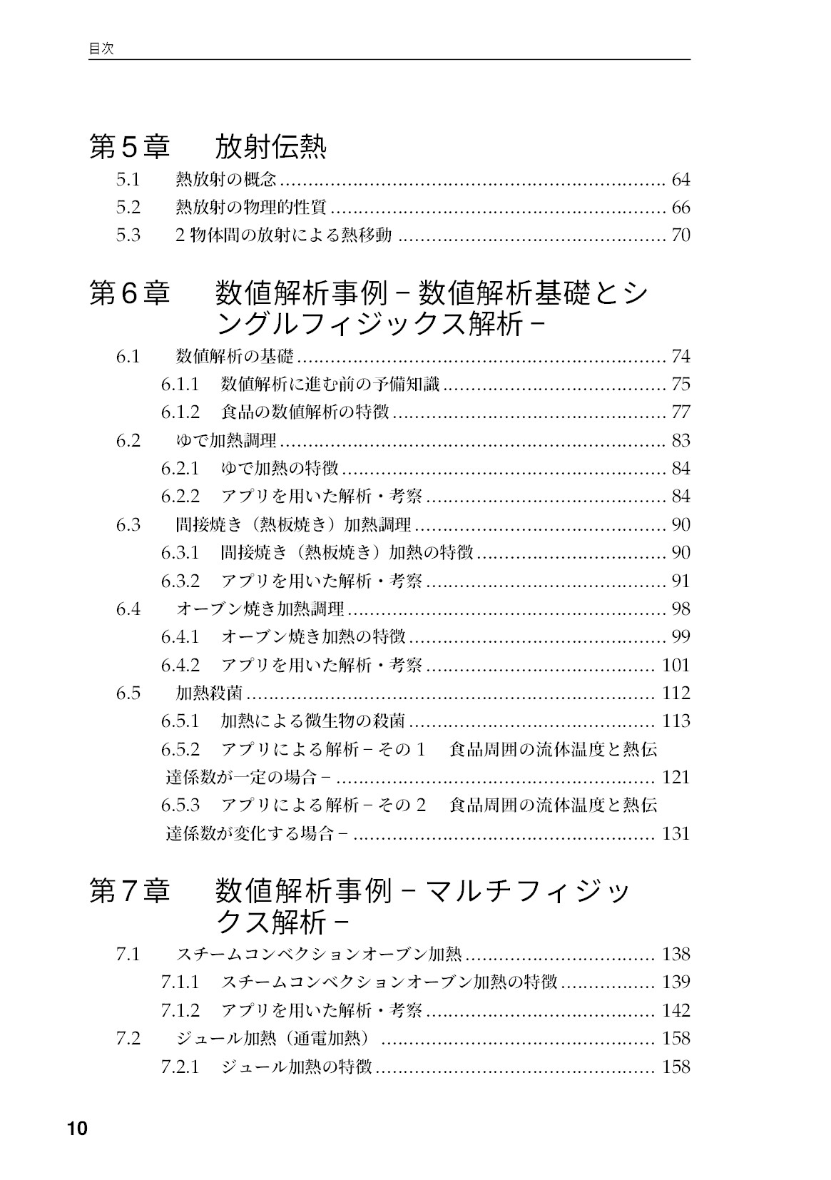 サムネイル 11