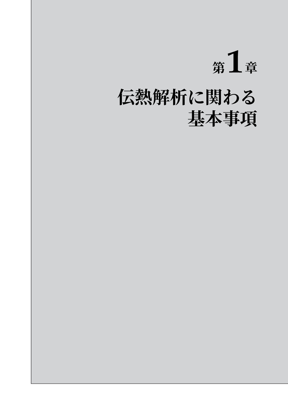 サムネイル 14