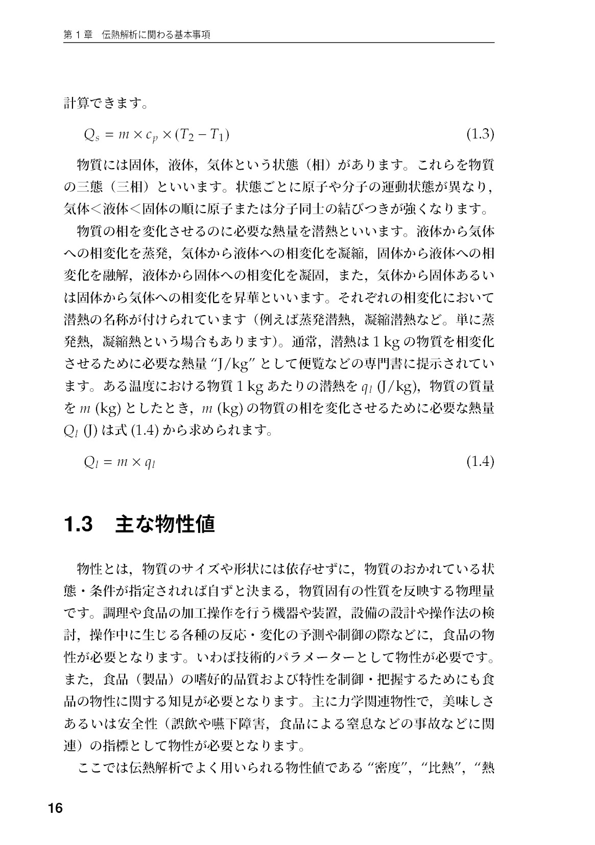 サムネイル 17