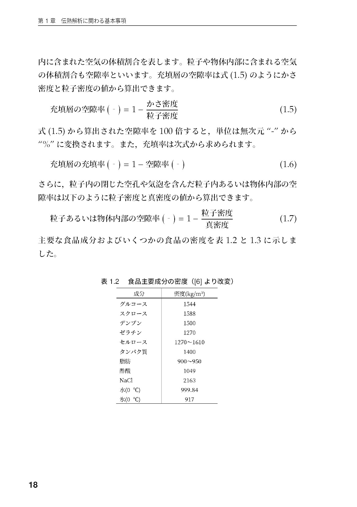 サムネイル 19