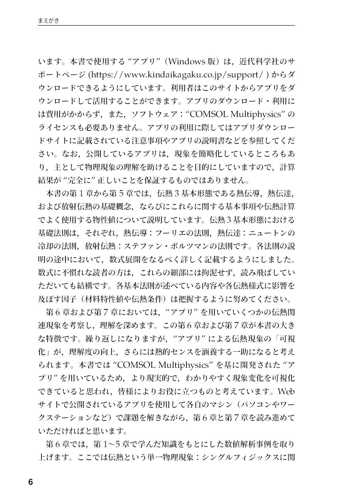 サムネイル 7