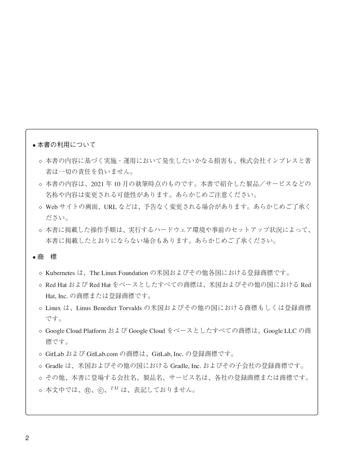 サムネイル 2