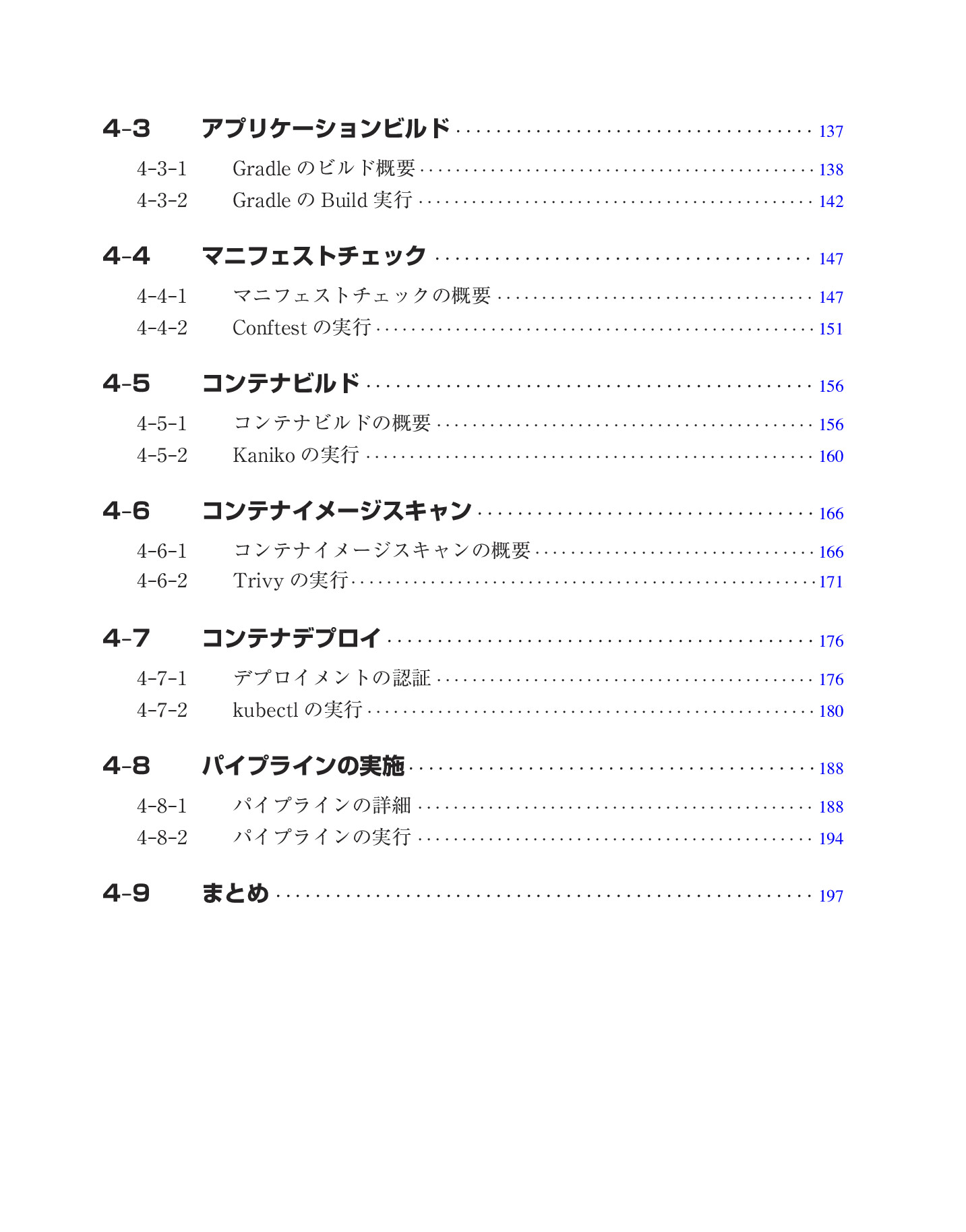 サムネイル 12