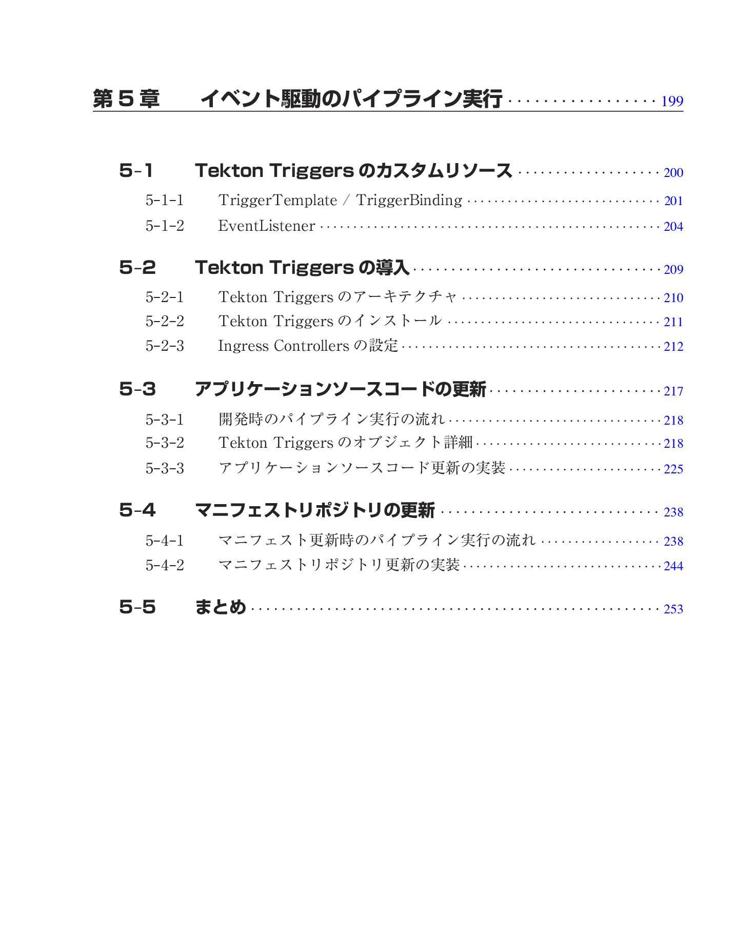 サムネイル 13