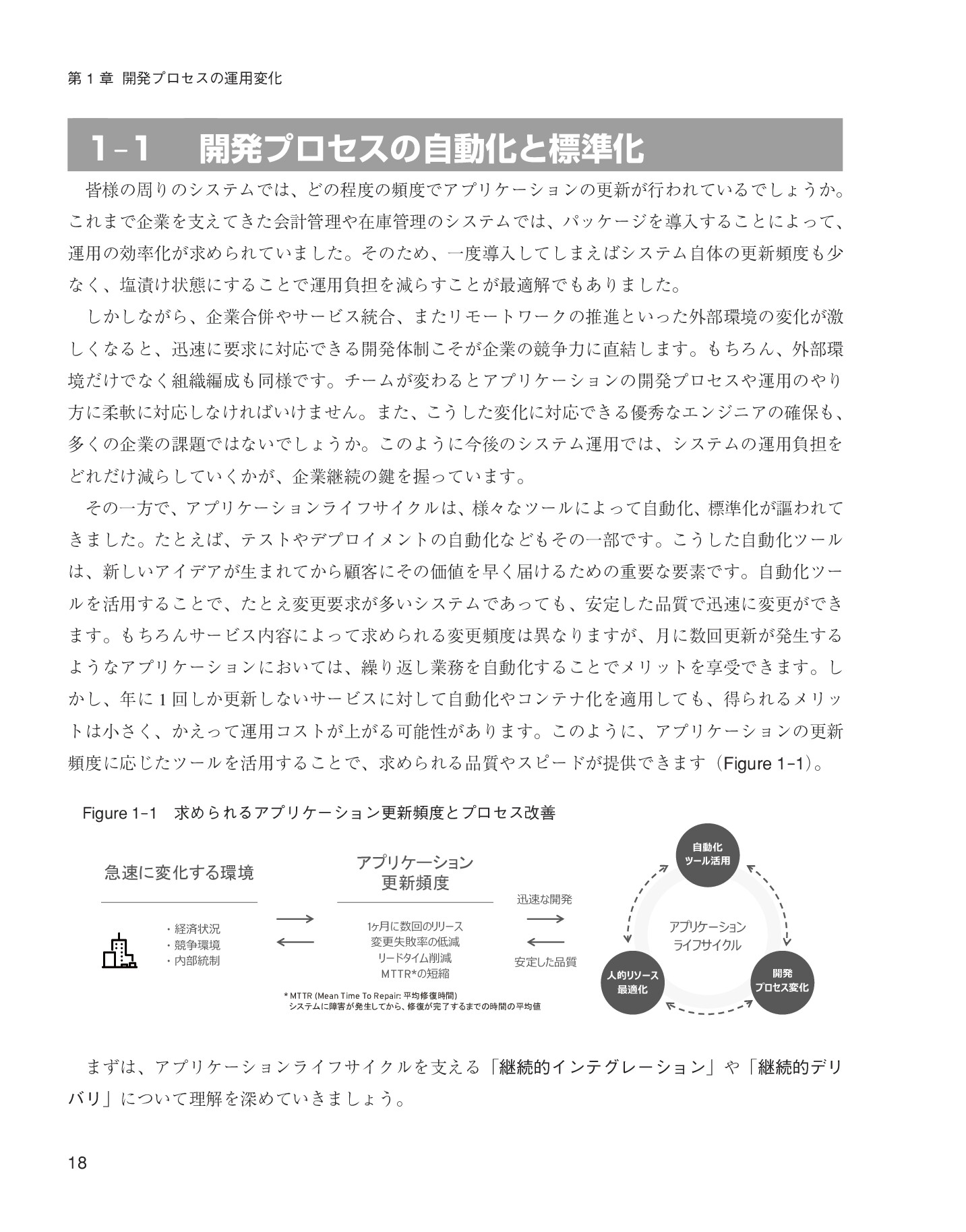 サムネイル 18