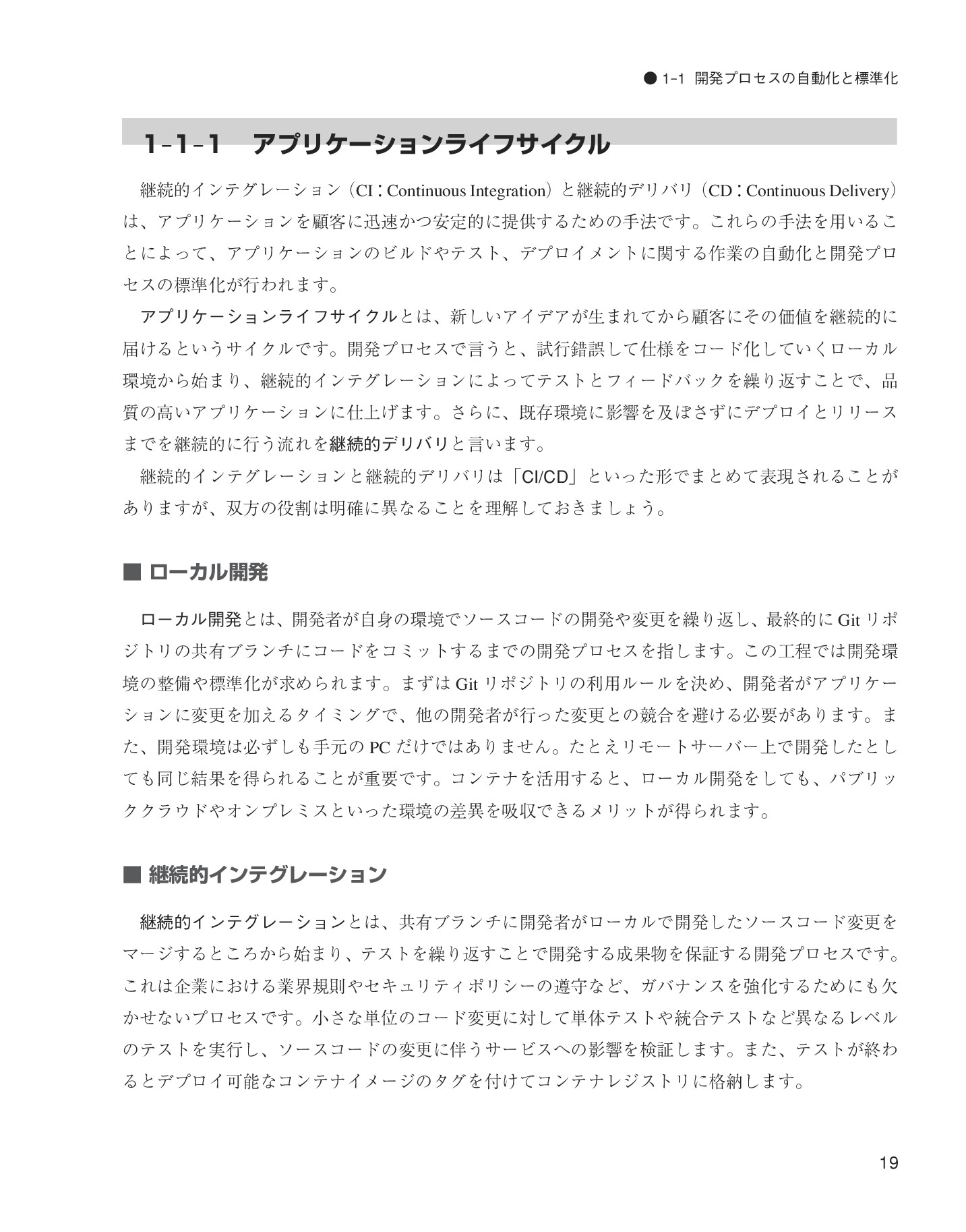 サムネイル 19