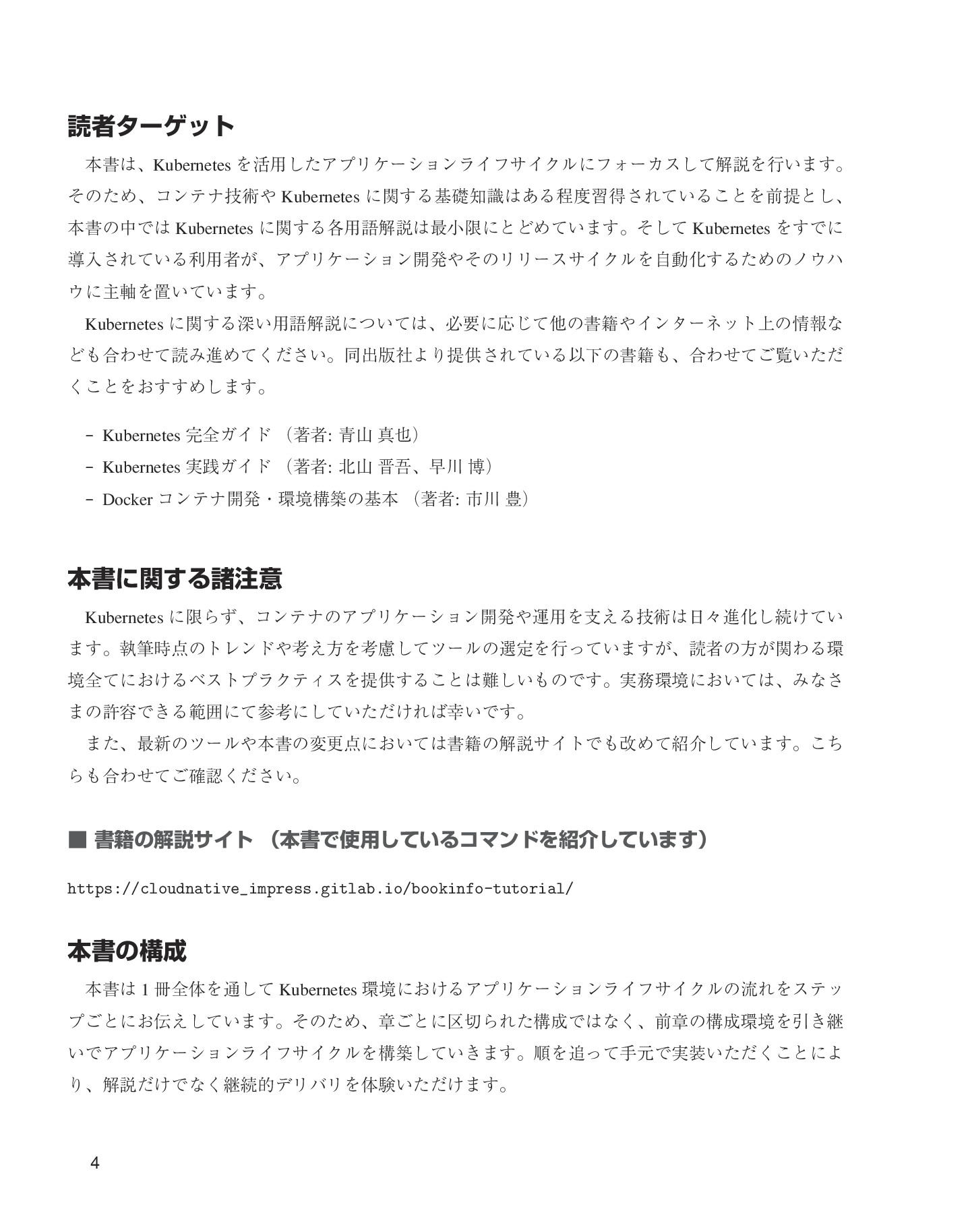 サムネイル 4